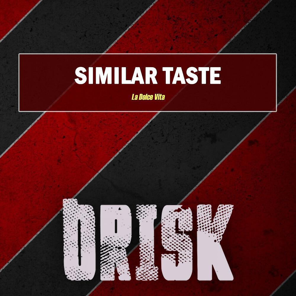 Релиз La Dolce Vita