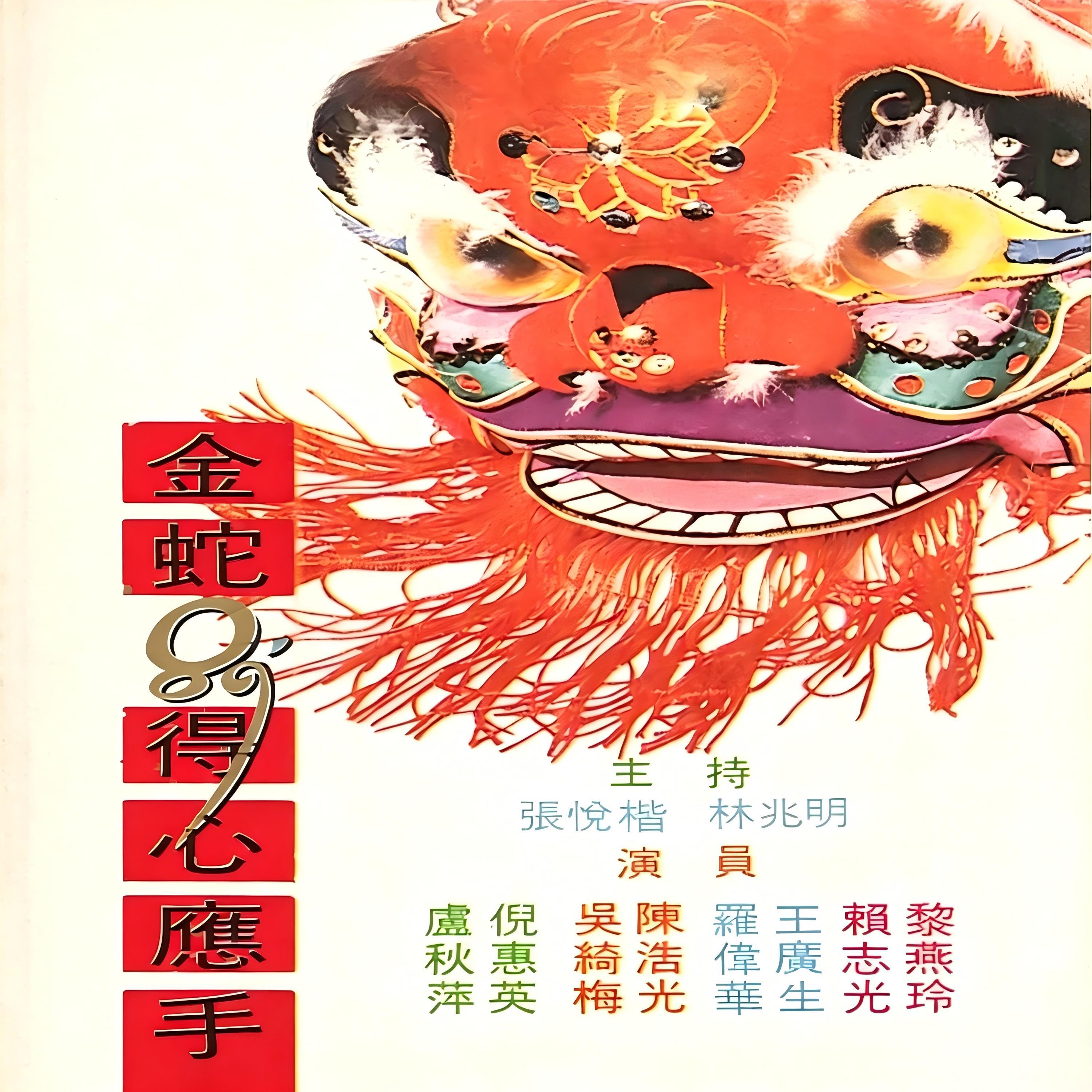 王广生