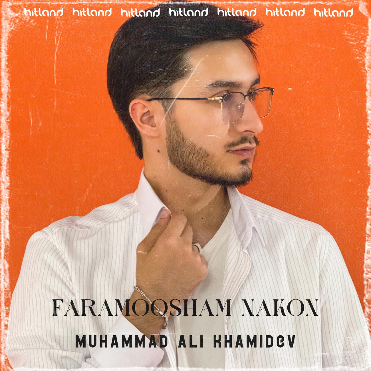 Постер альбома Faramoosham Nakon