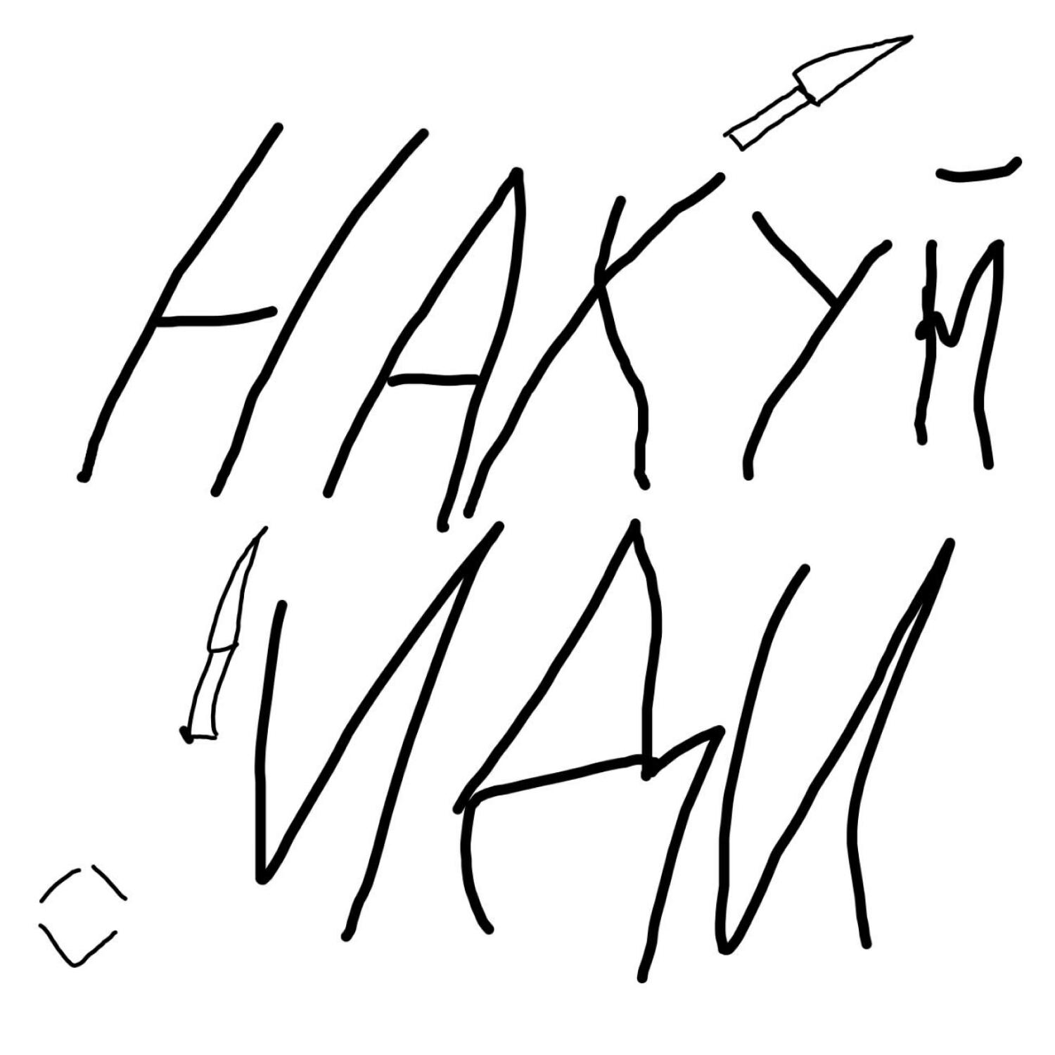 Релиз Нахуй иди