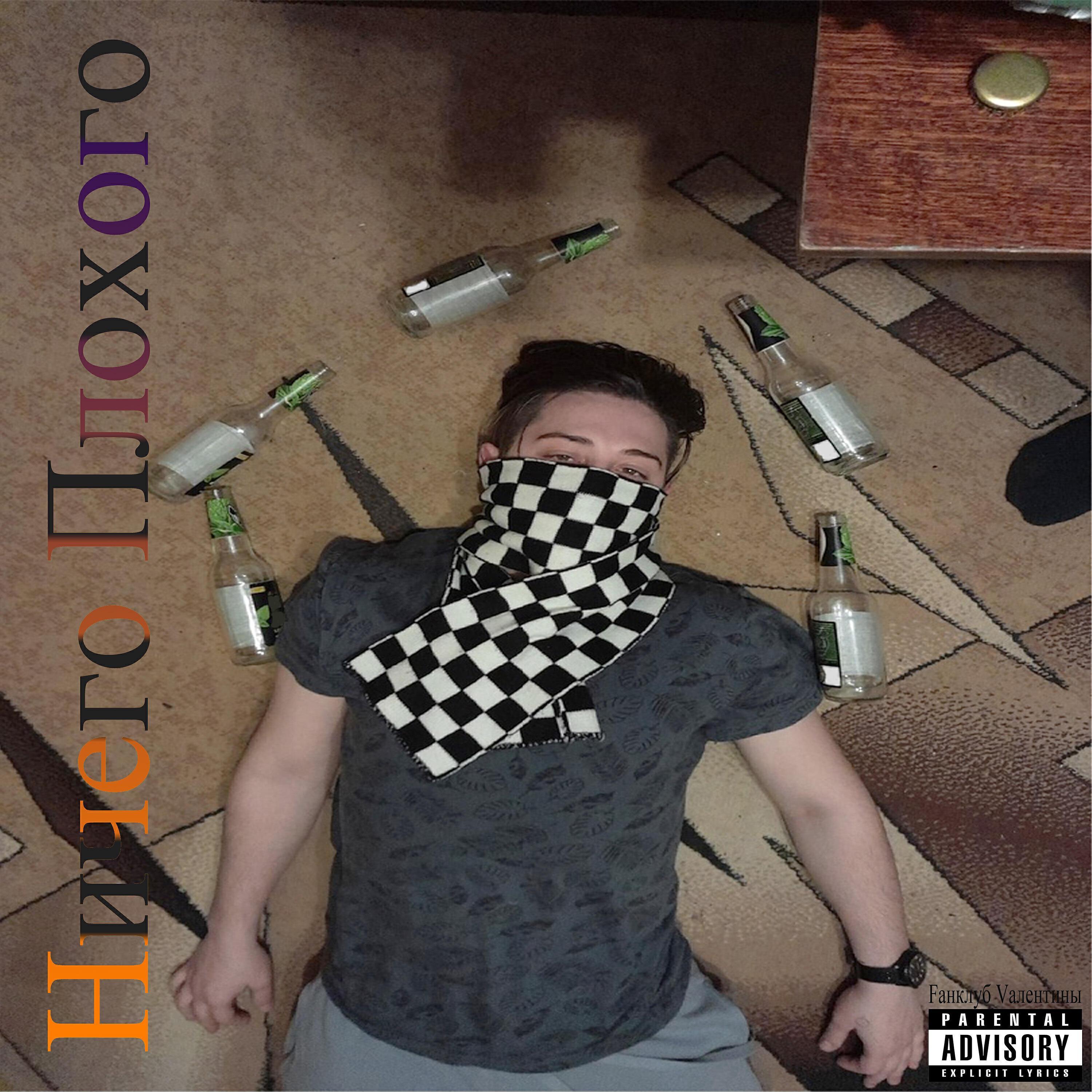 Fанклуб Vалентины