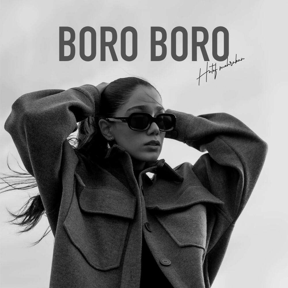 Релиз Boro Boro