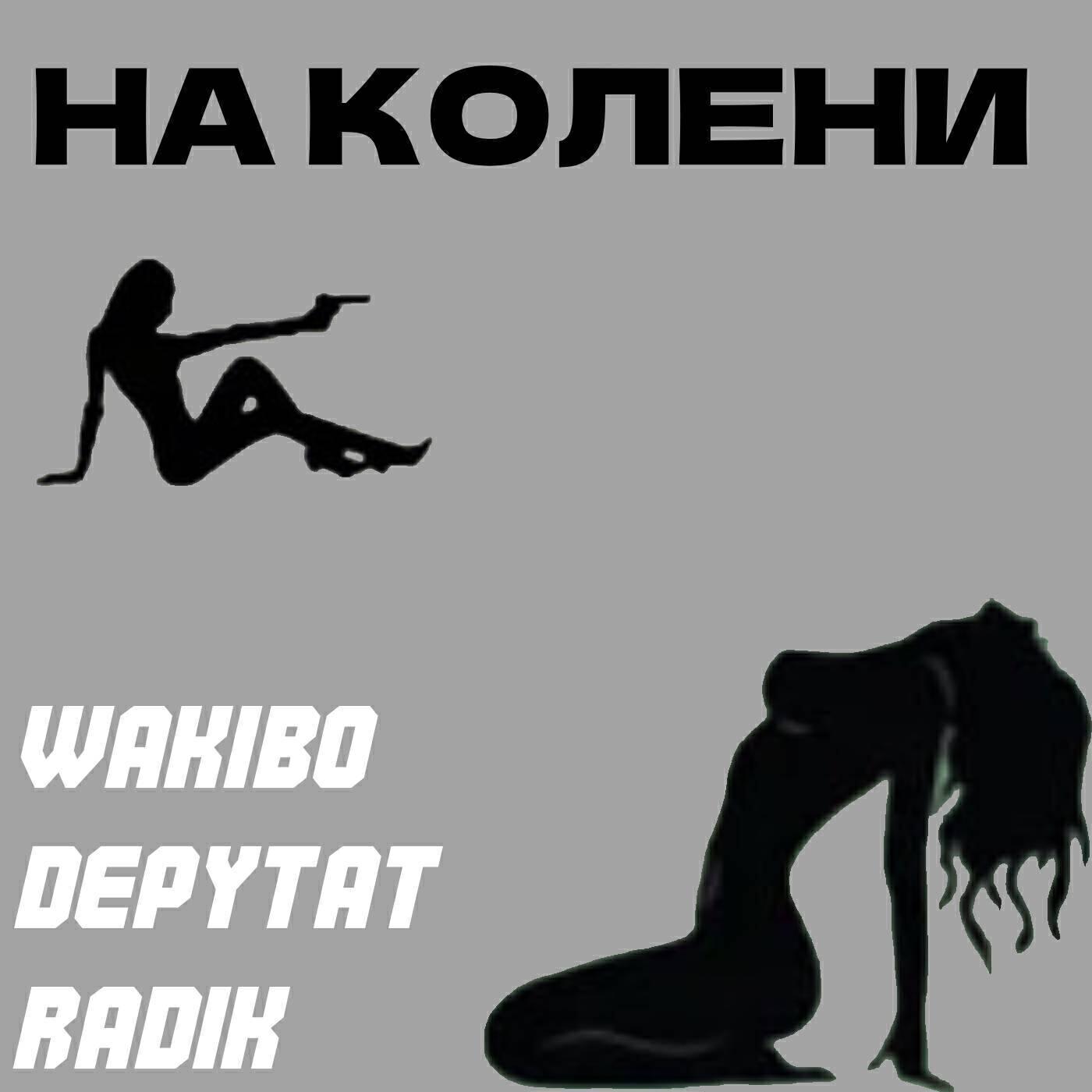 Radik