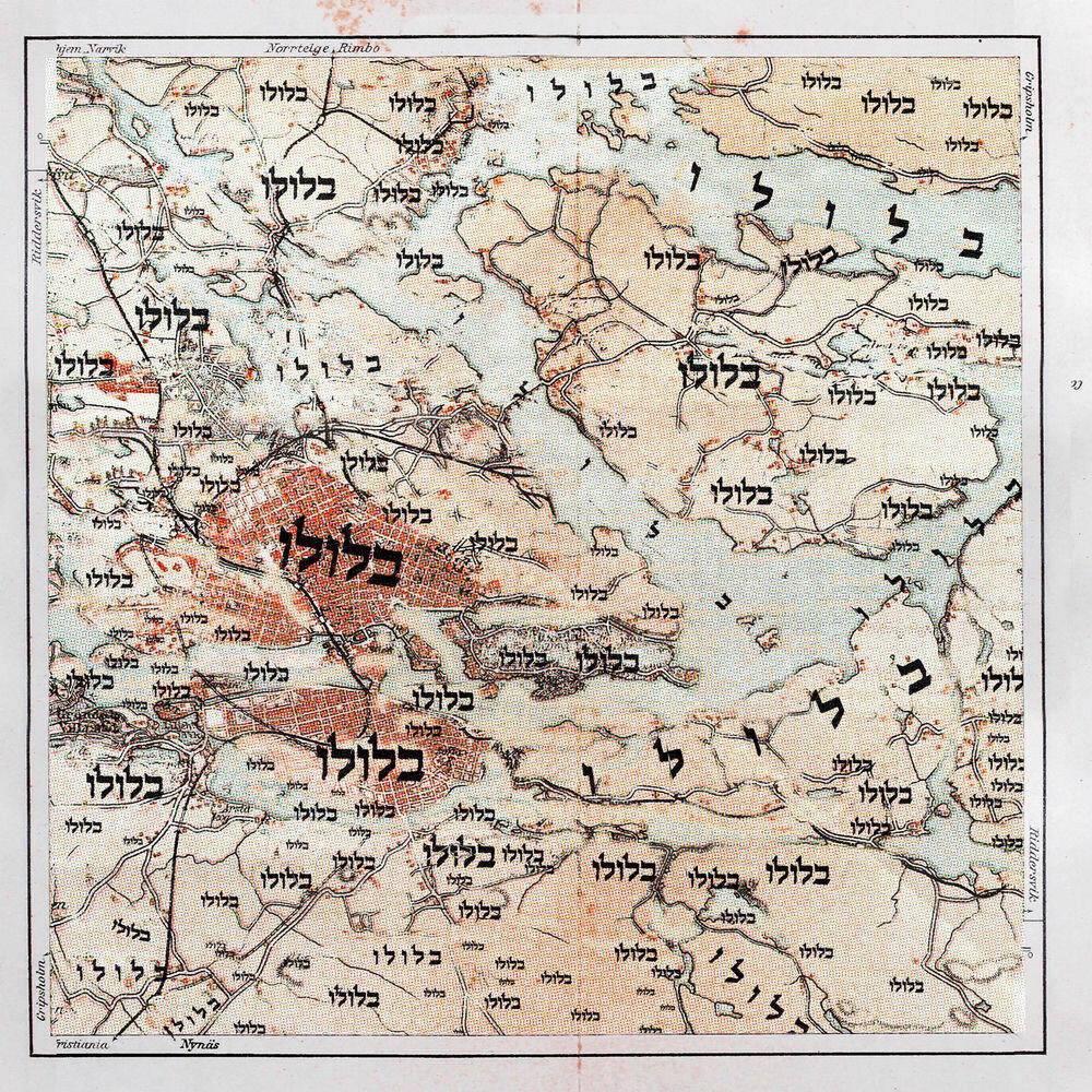 Релиз גלובלי