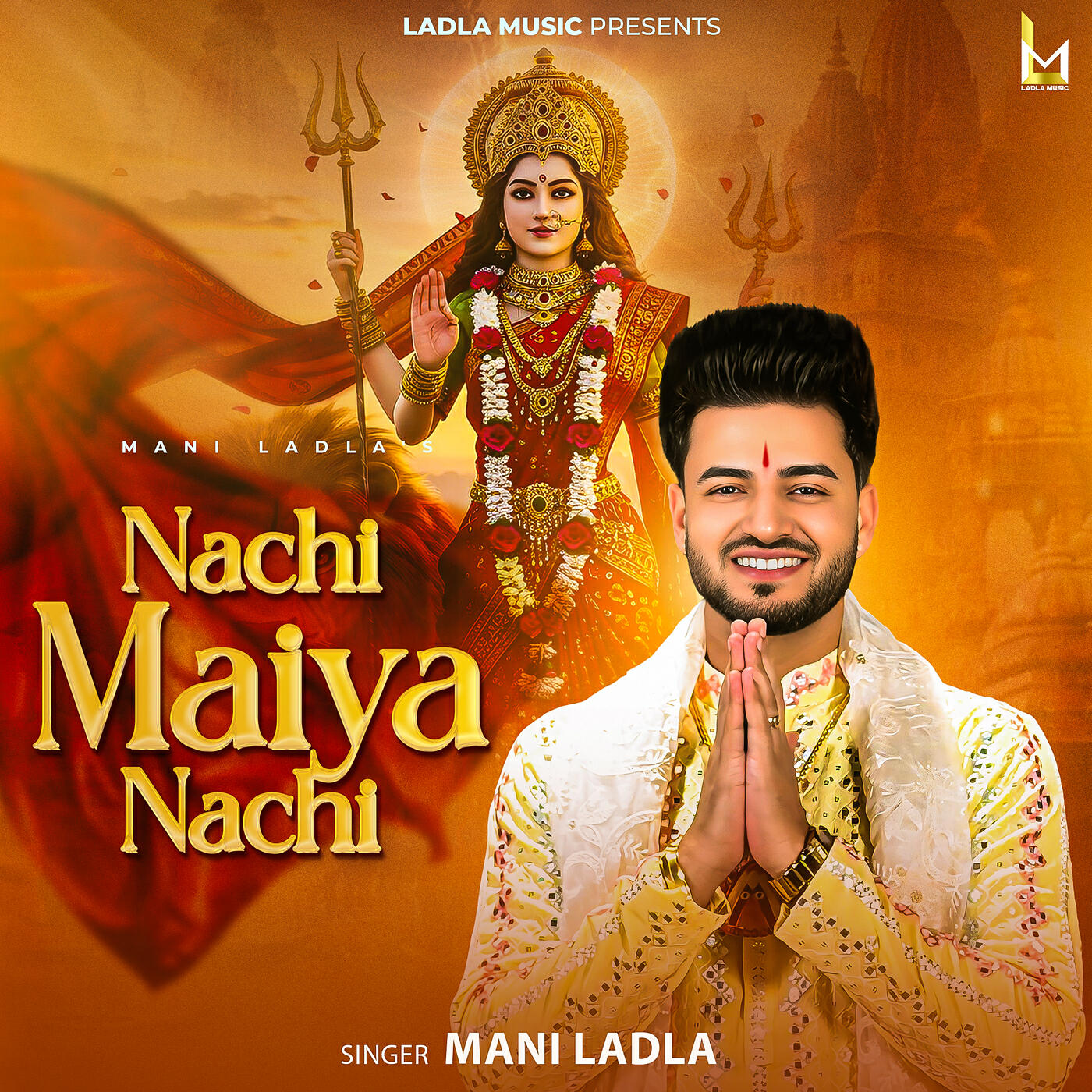 Релиз Nachi Maiya Nachi
