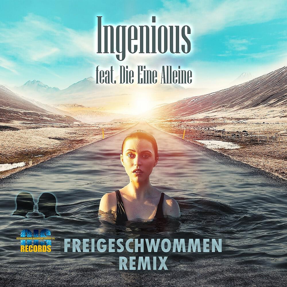 Релиз Freigeschwommen