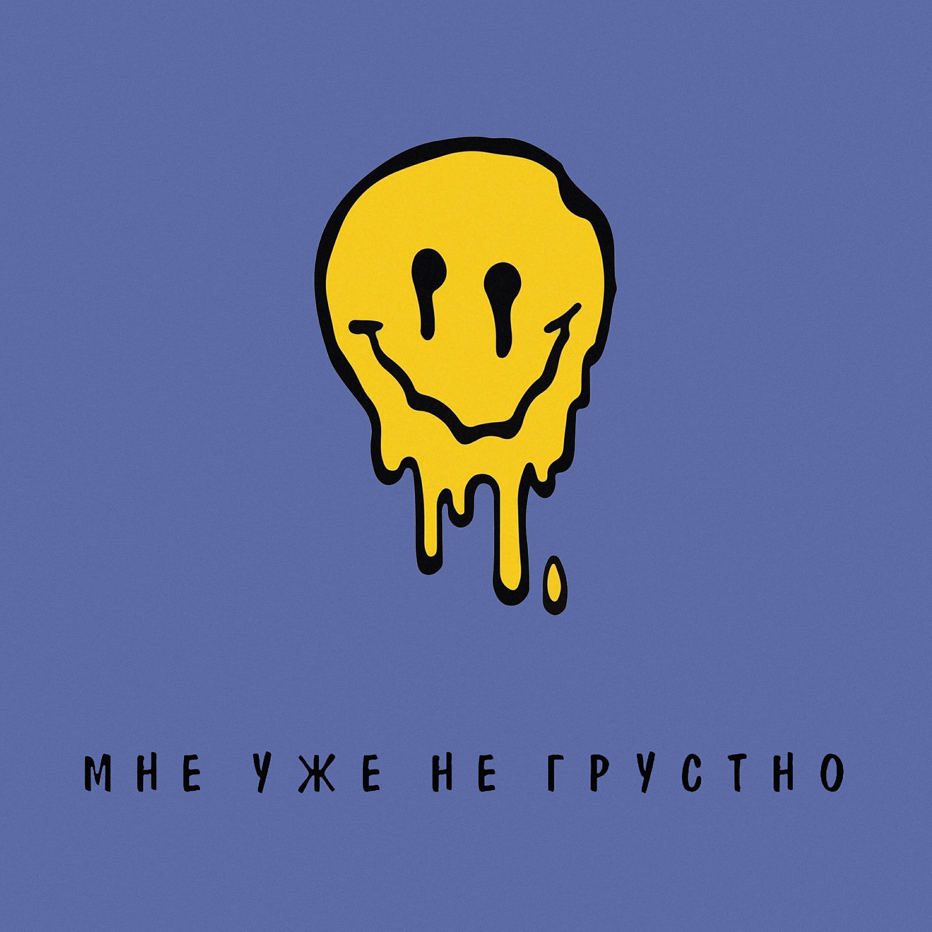 Ваня Романов