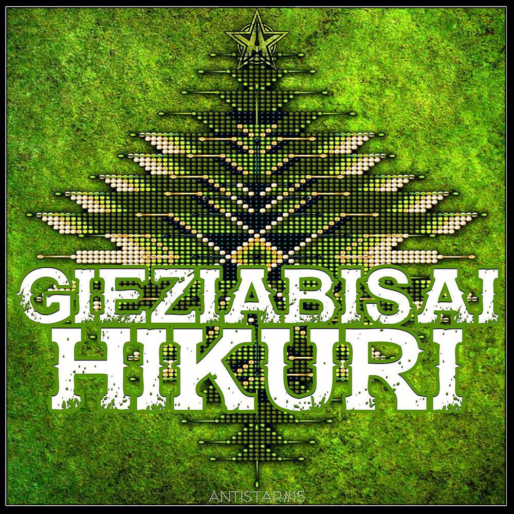 Релиз Hikuri