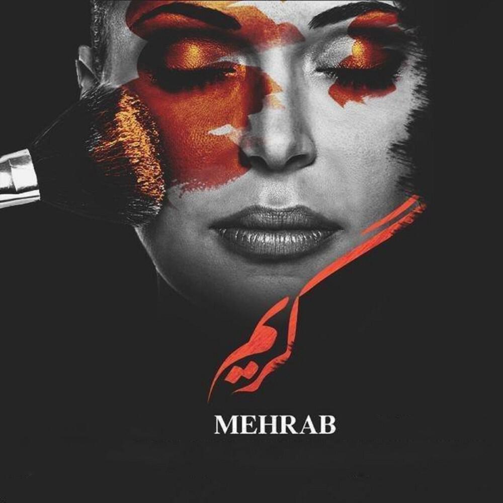 Релиз Makeup