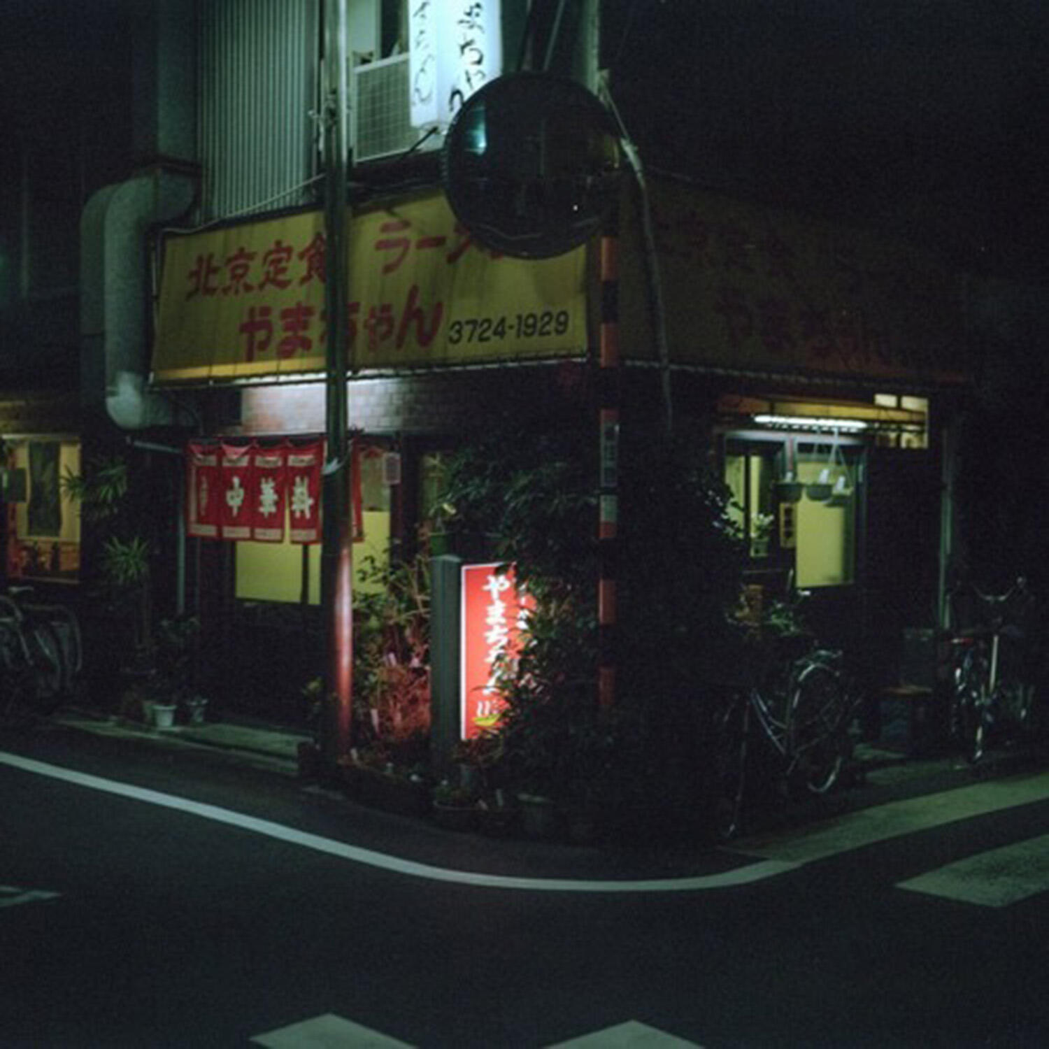 Релиз Terminal Breath