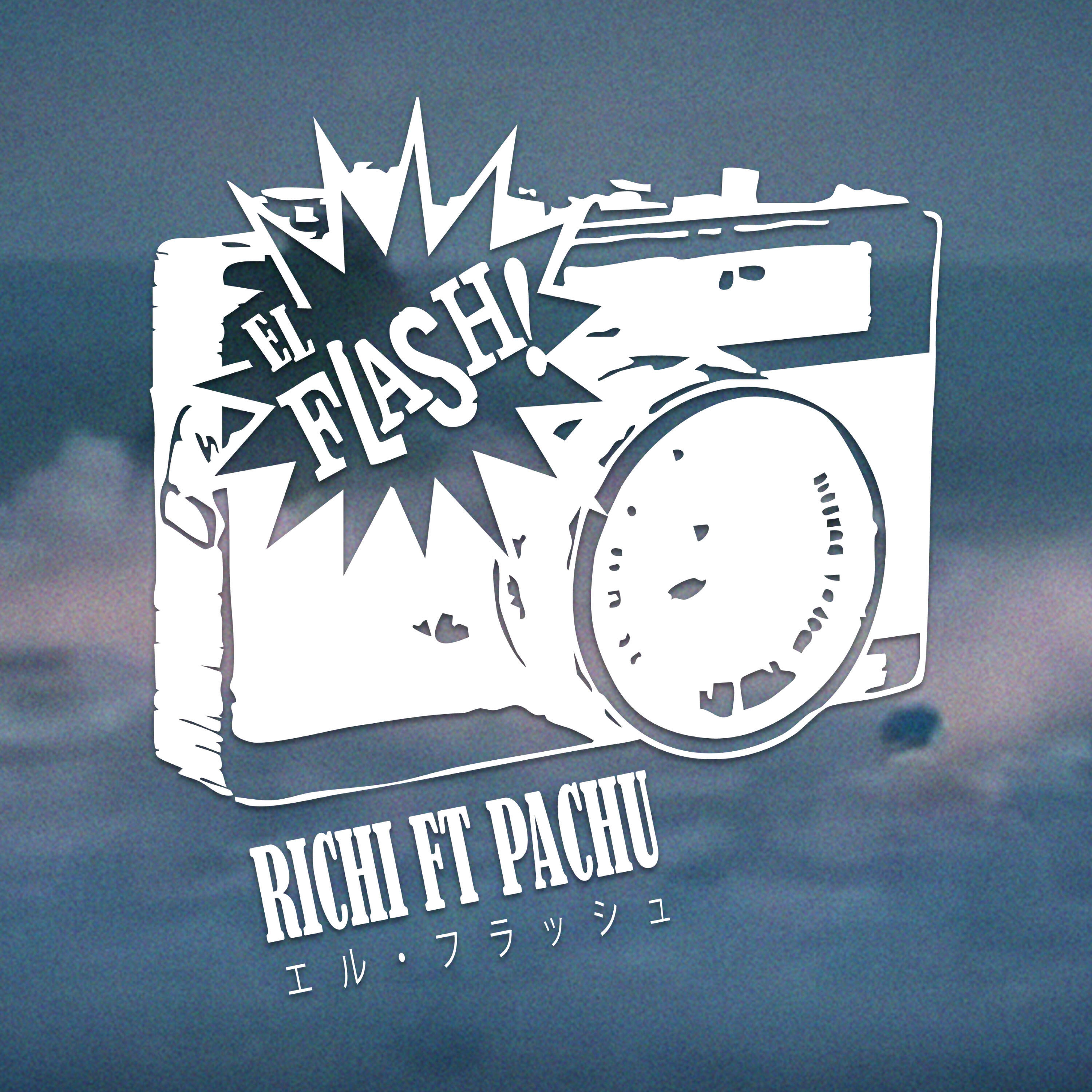 Релиз El Flash
