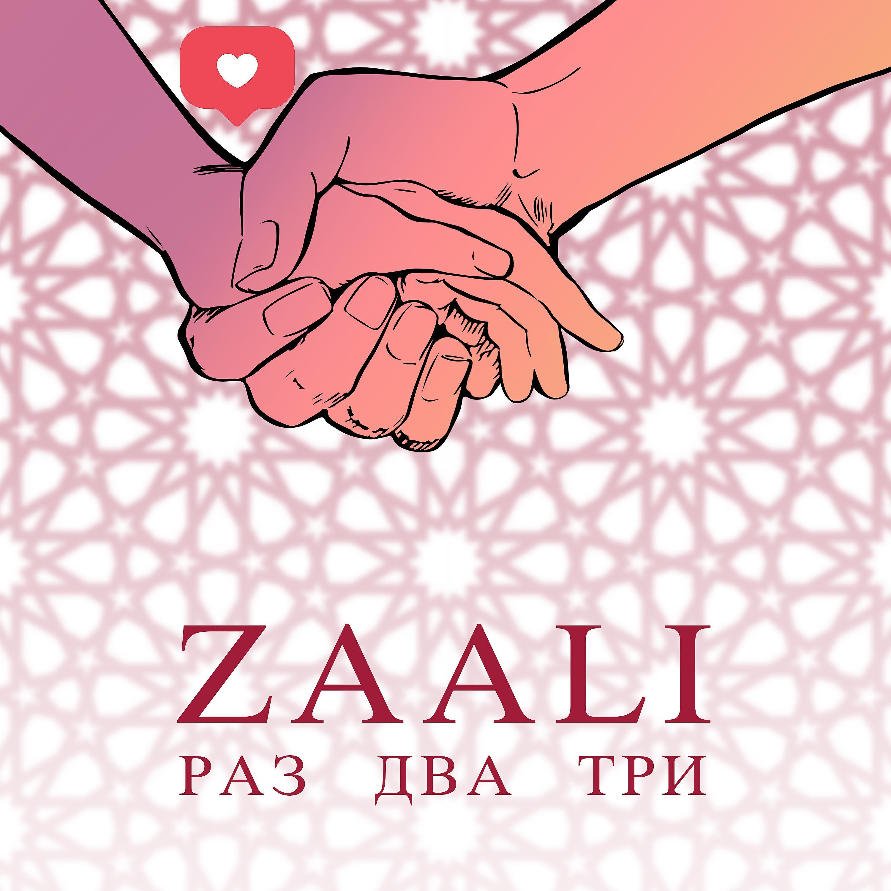 Zaali