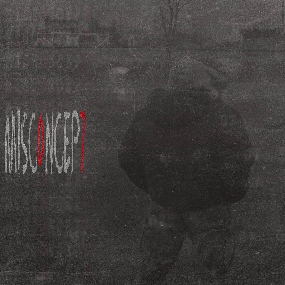 Релиз MISC0NCEP7