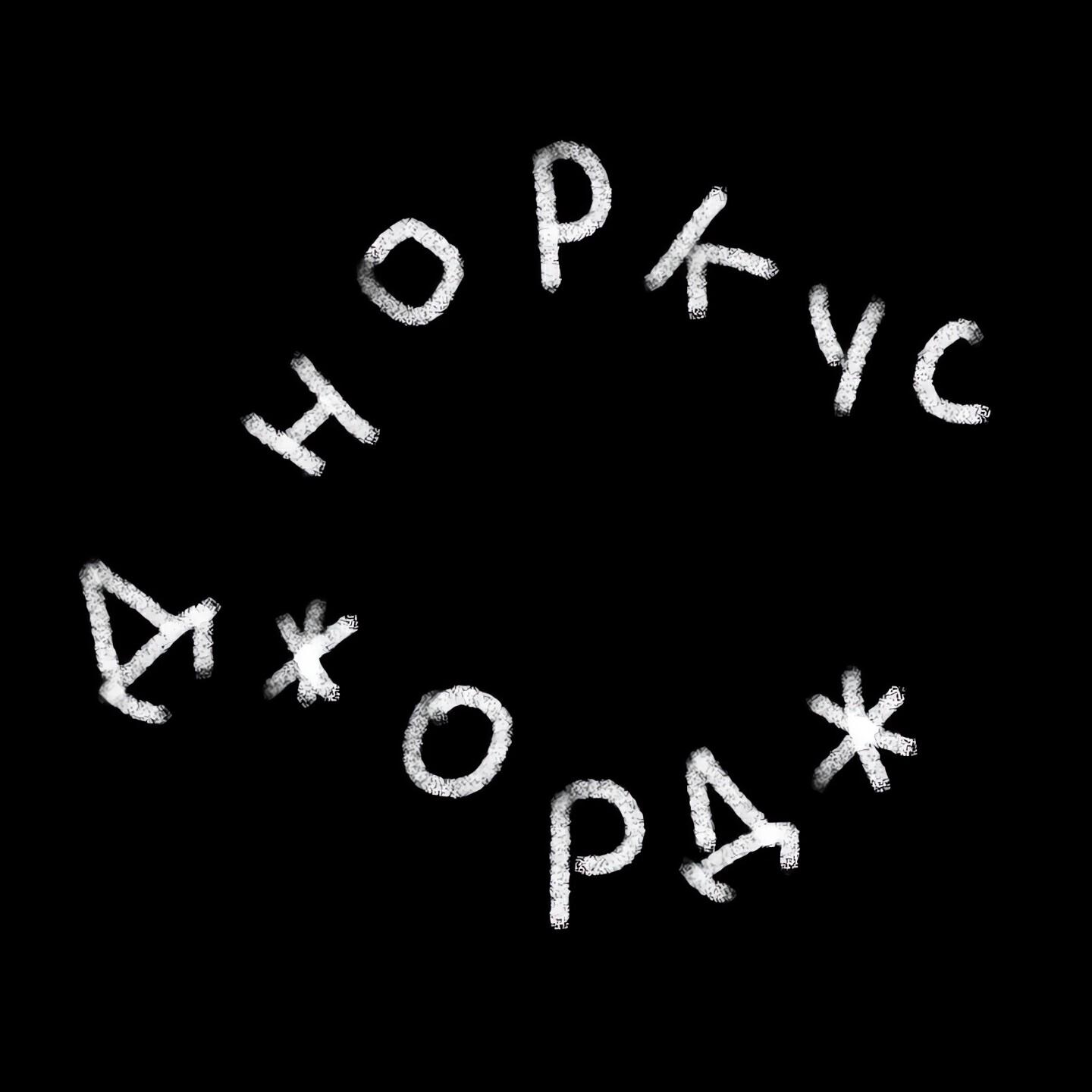 Релиз Джордж