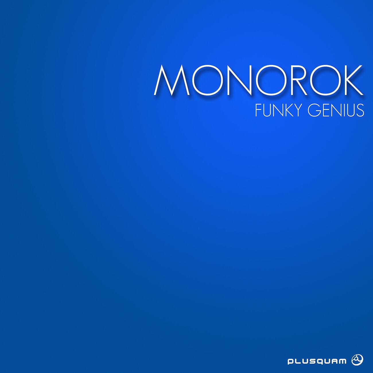 Релиз Funky Genius