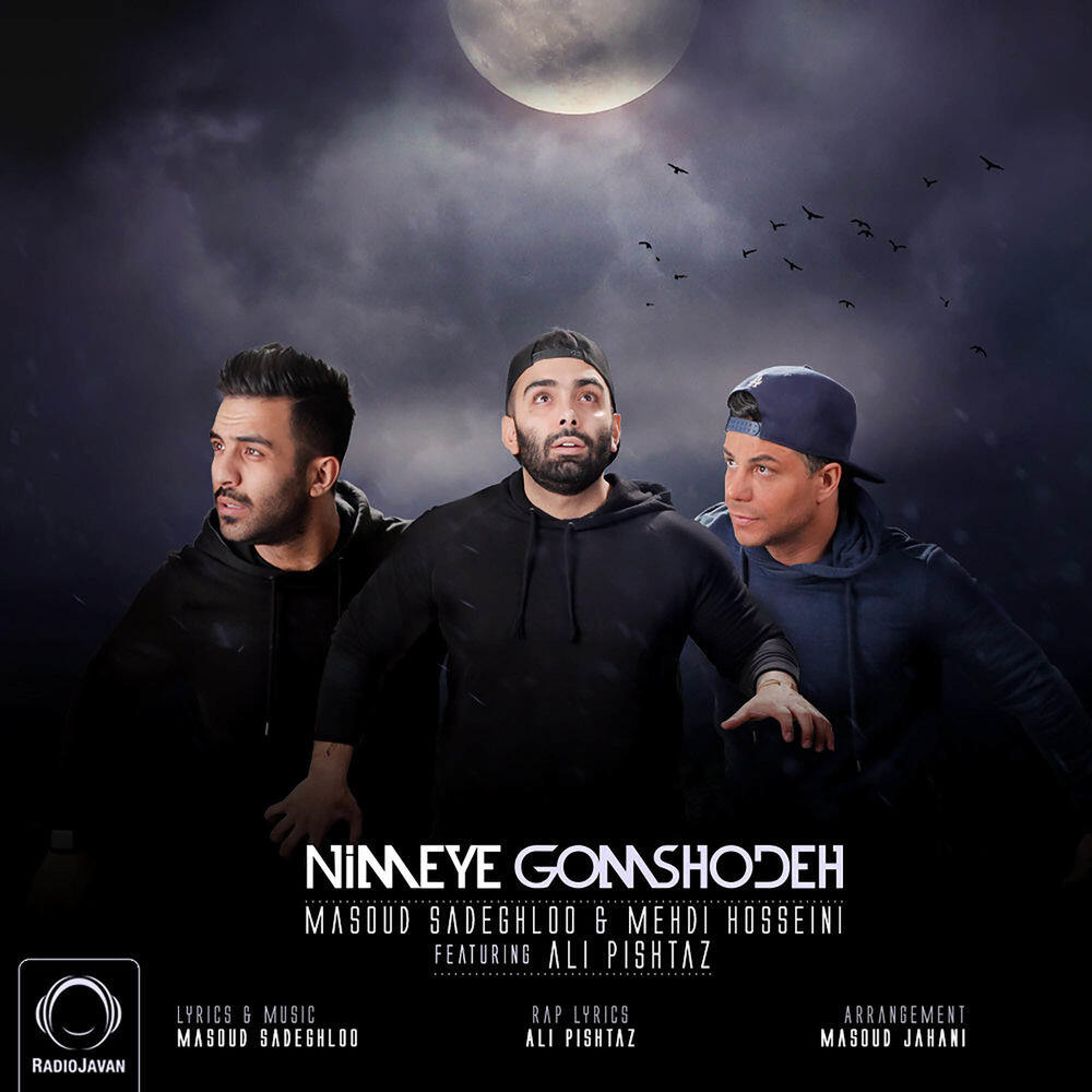 Релиз Nimeye Gomshodeh