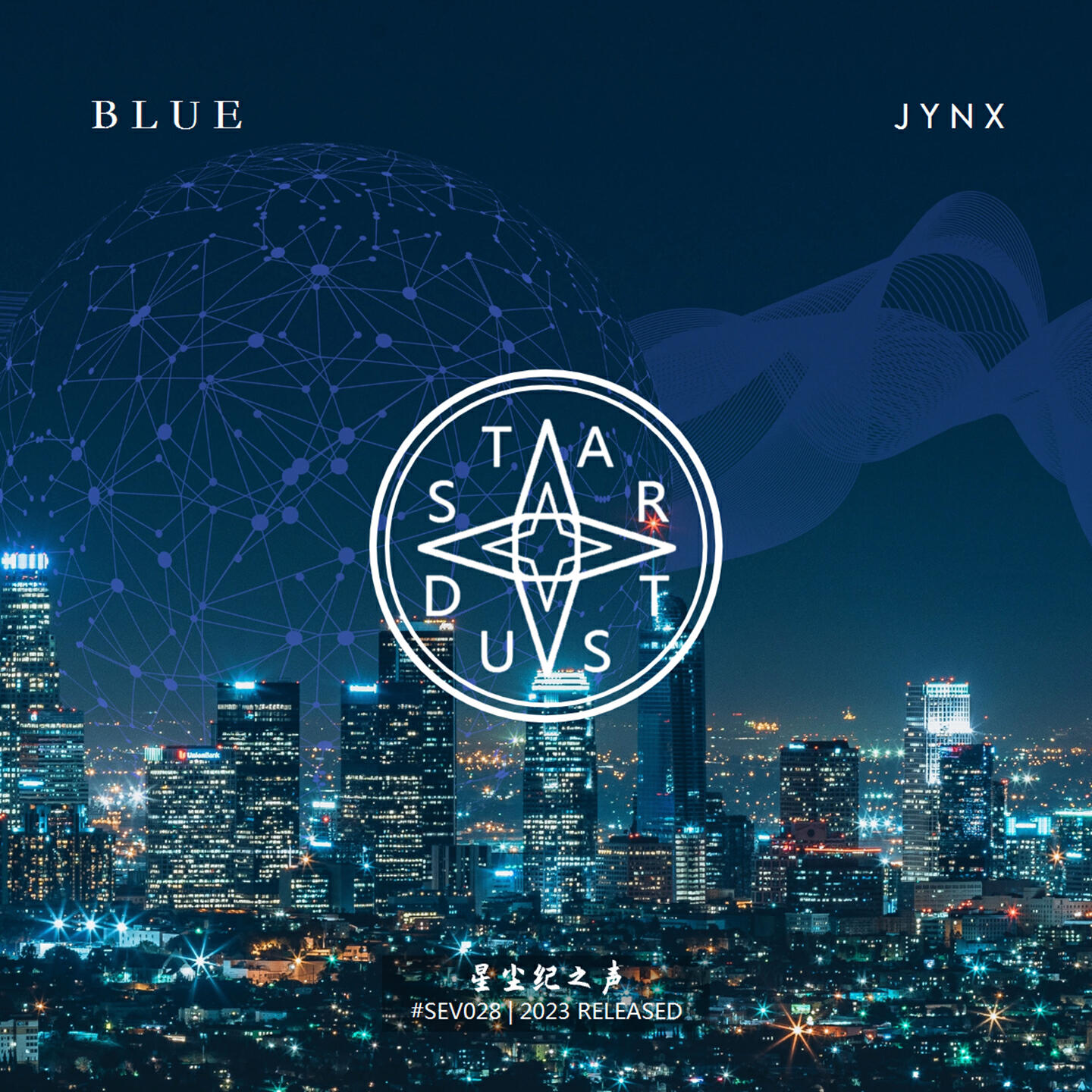 Скачать песню 星尘纪之声, Jynx - Blue бесплатно в MP3 для Android и iOS