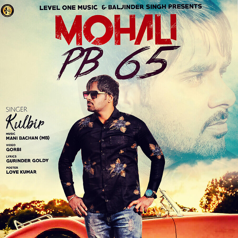 Релиз Mohali P.B. 65