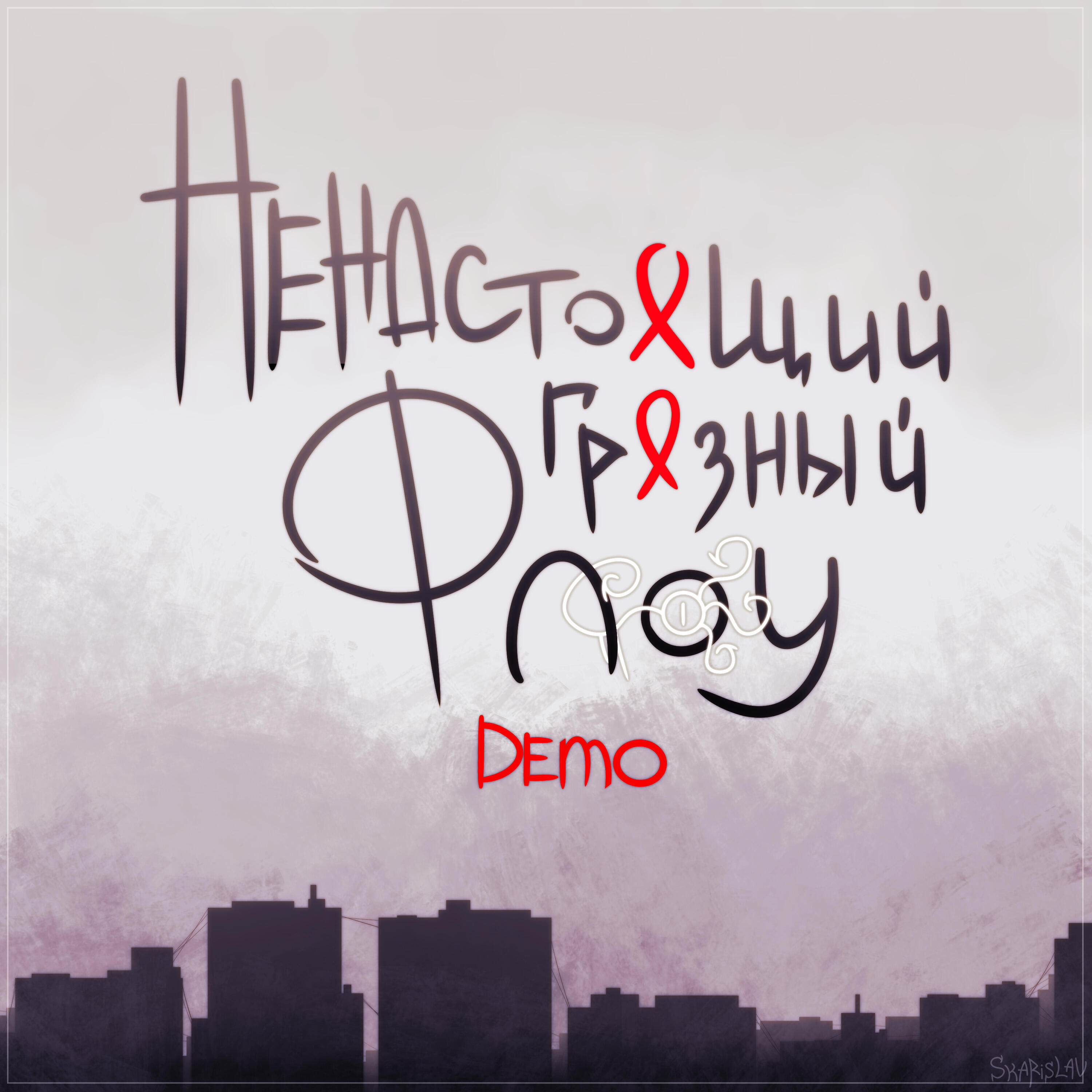 Релиз Demo