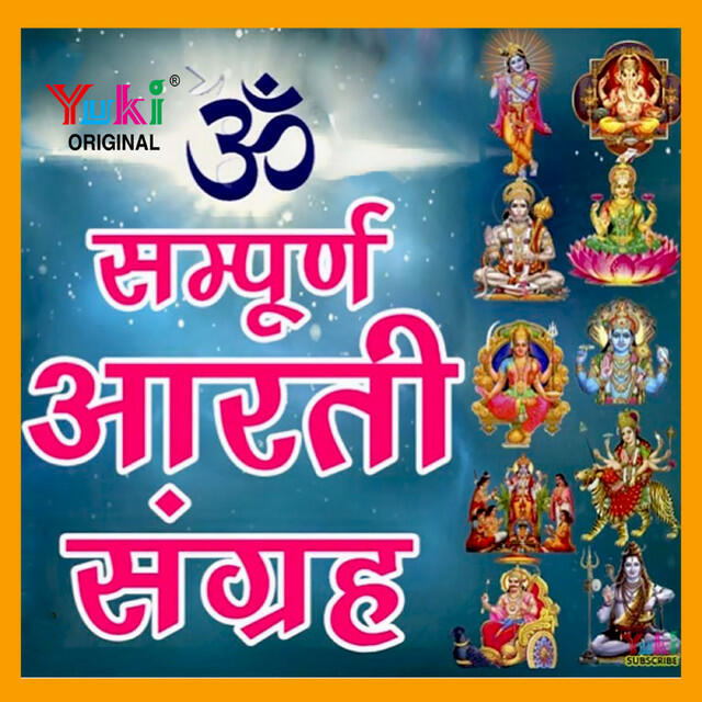 Parmanand