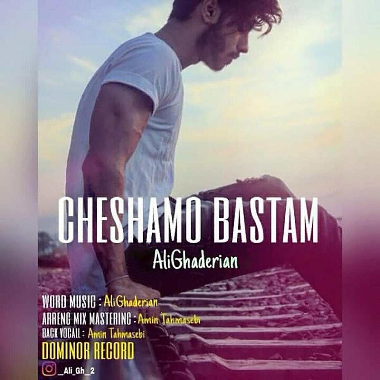 Релиз Cheshamo Bastam