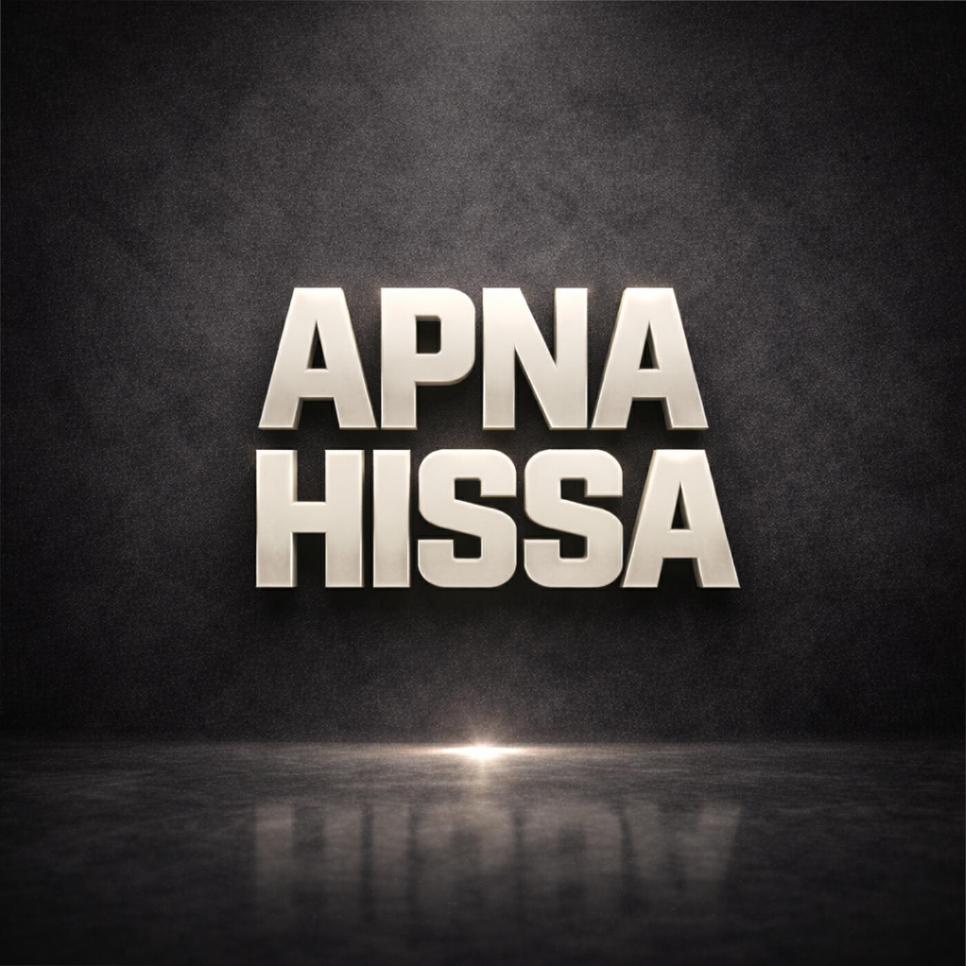 Релиз Apna Hissa