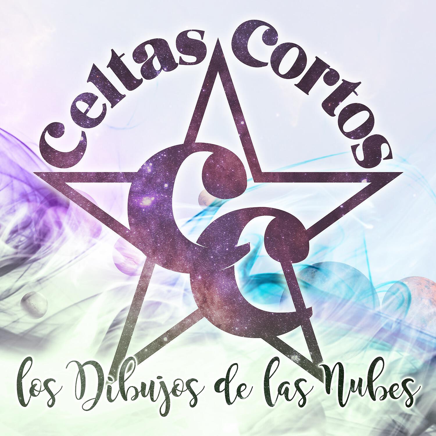 Релиз Los dibujos de las nubes