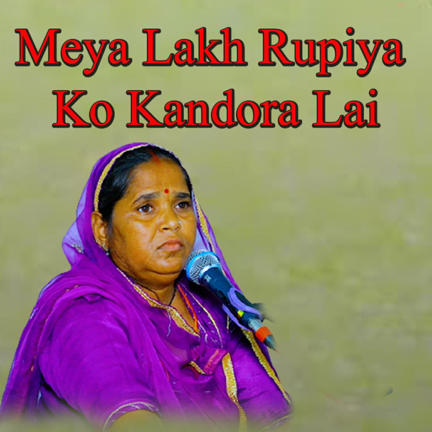 Sugna Bai