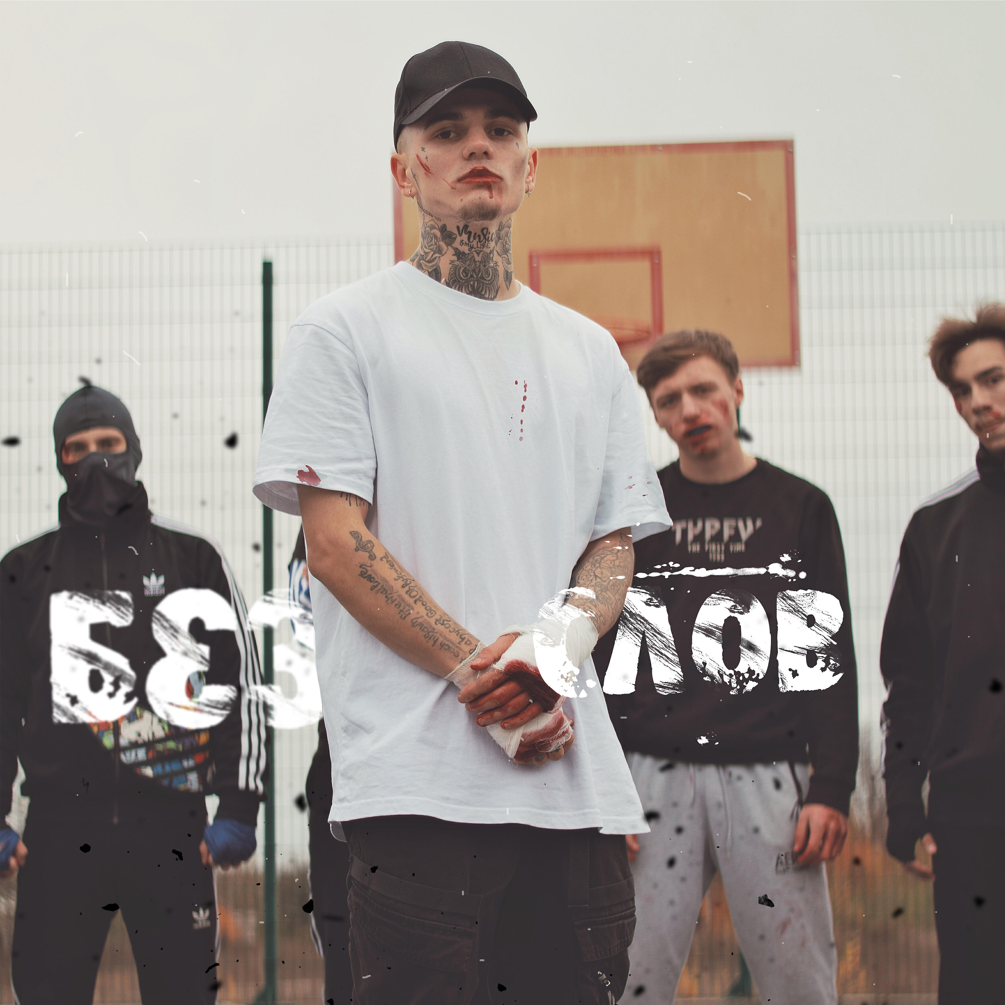 Релиз Без слов