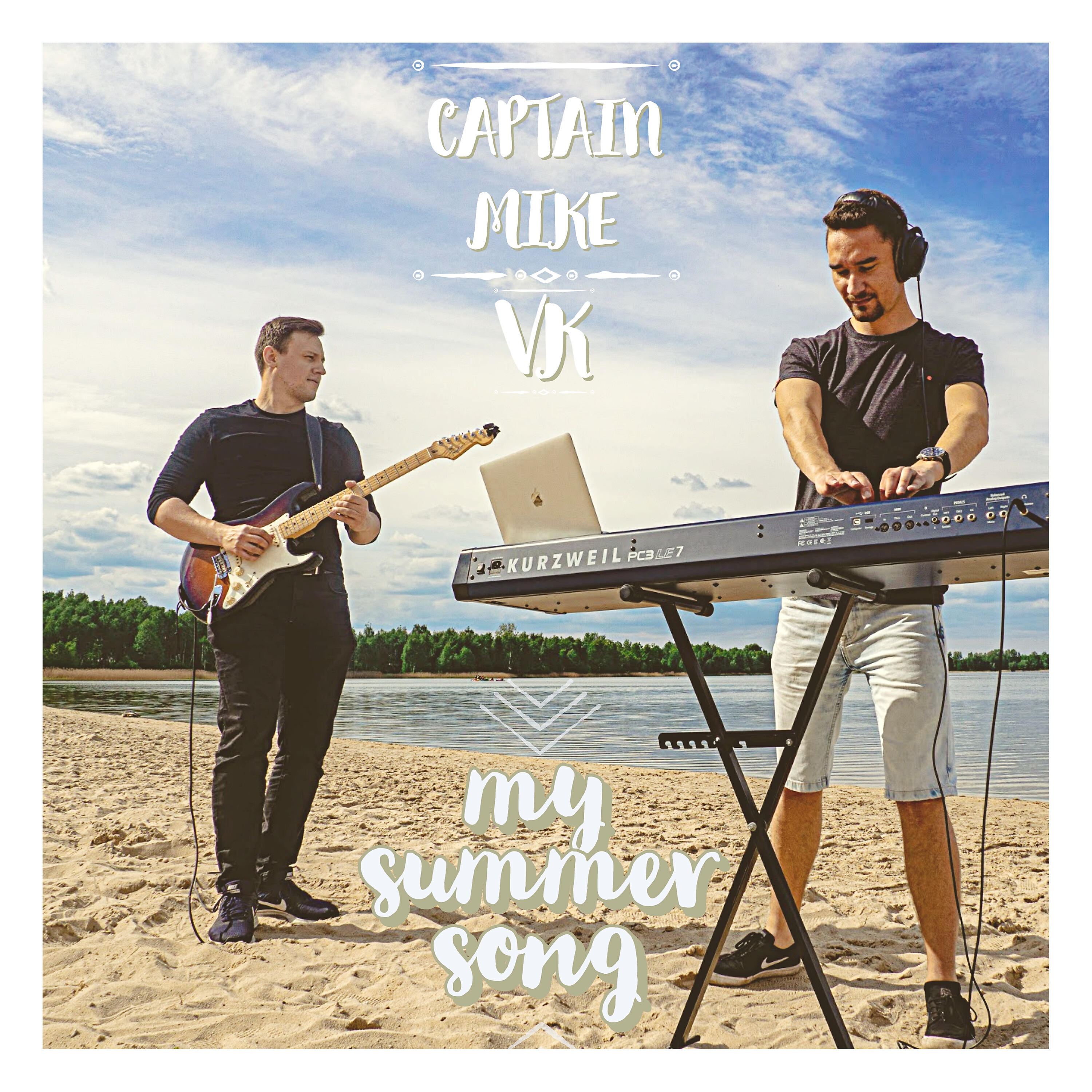 Релиз My Summer Song