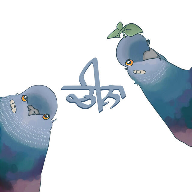 Релиз Cheena