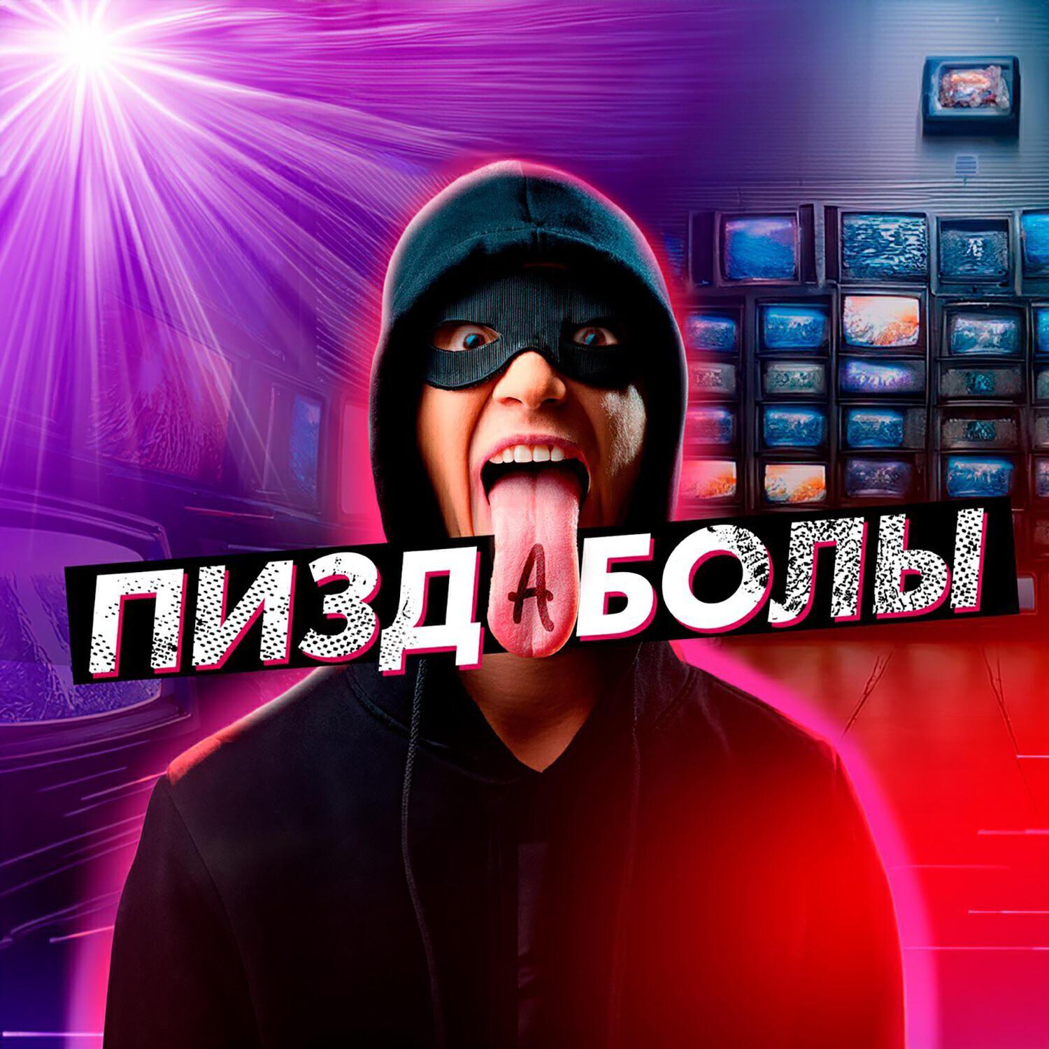 SOHTAS