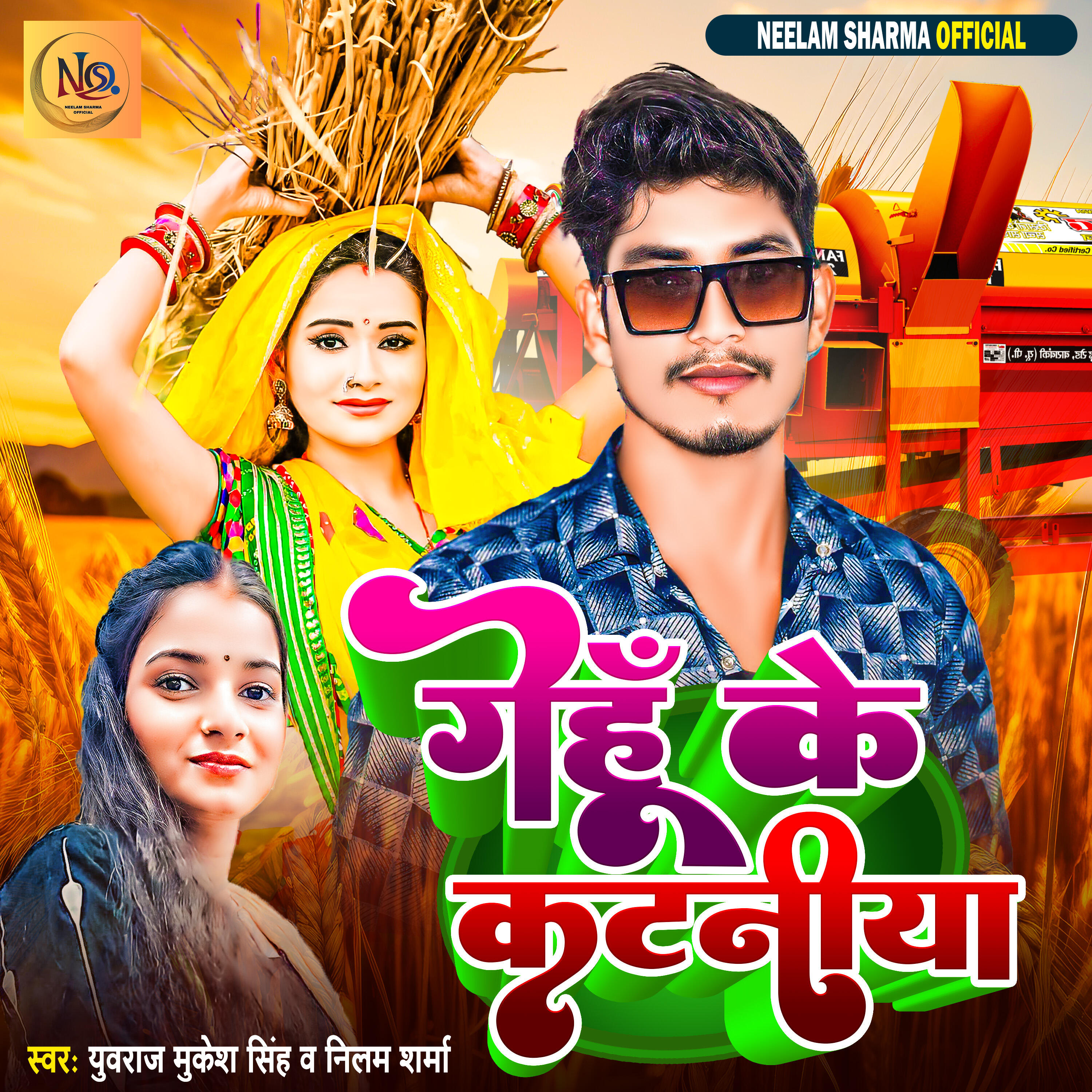 Yuvraj Mukesh Singh