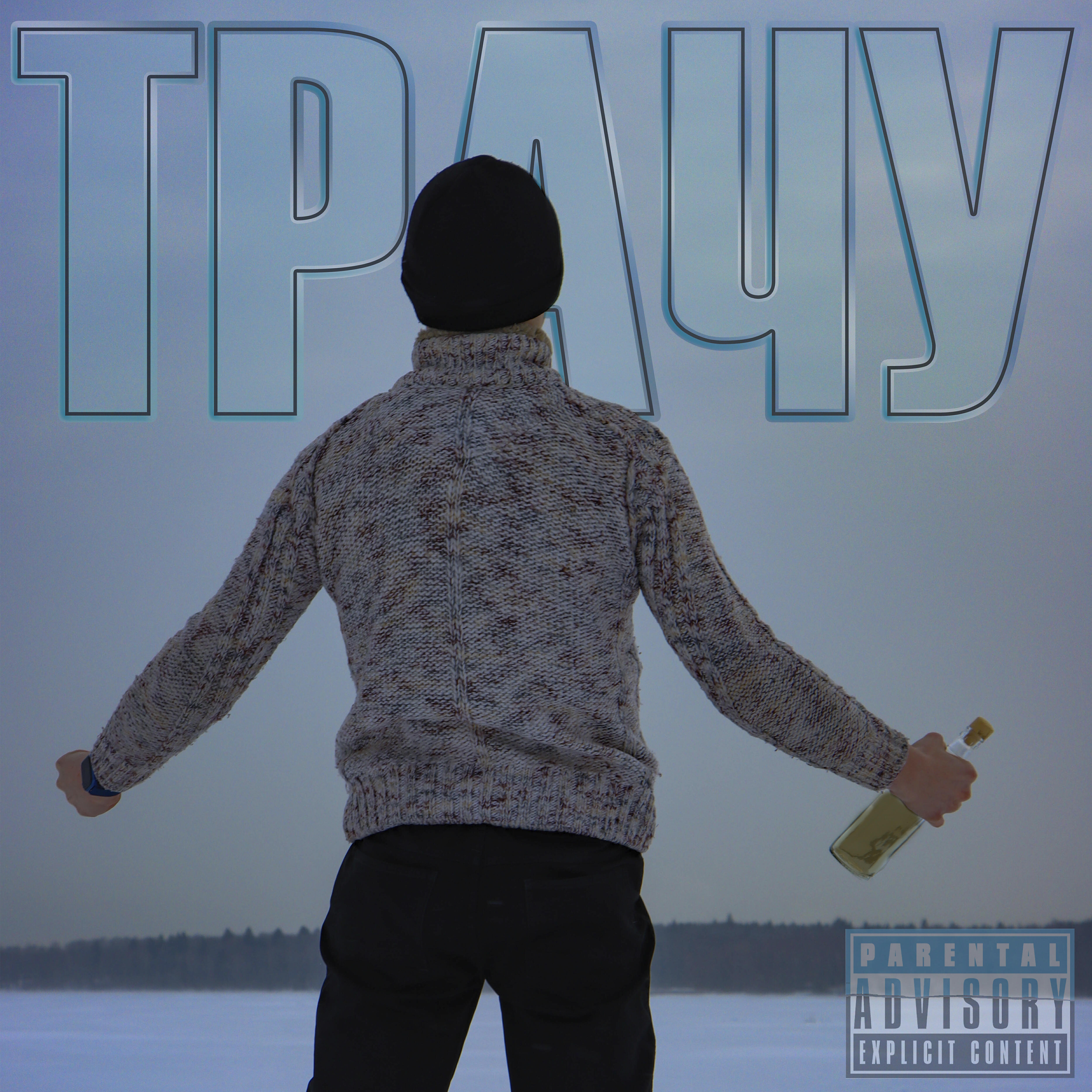 Релиз Трачу