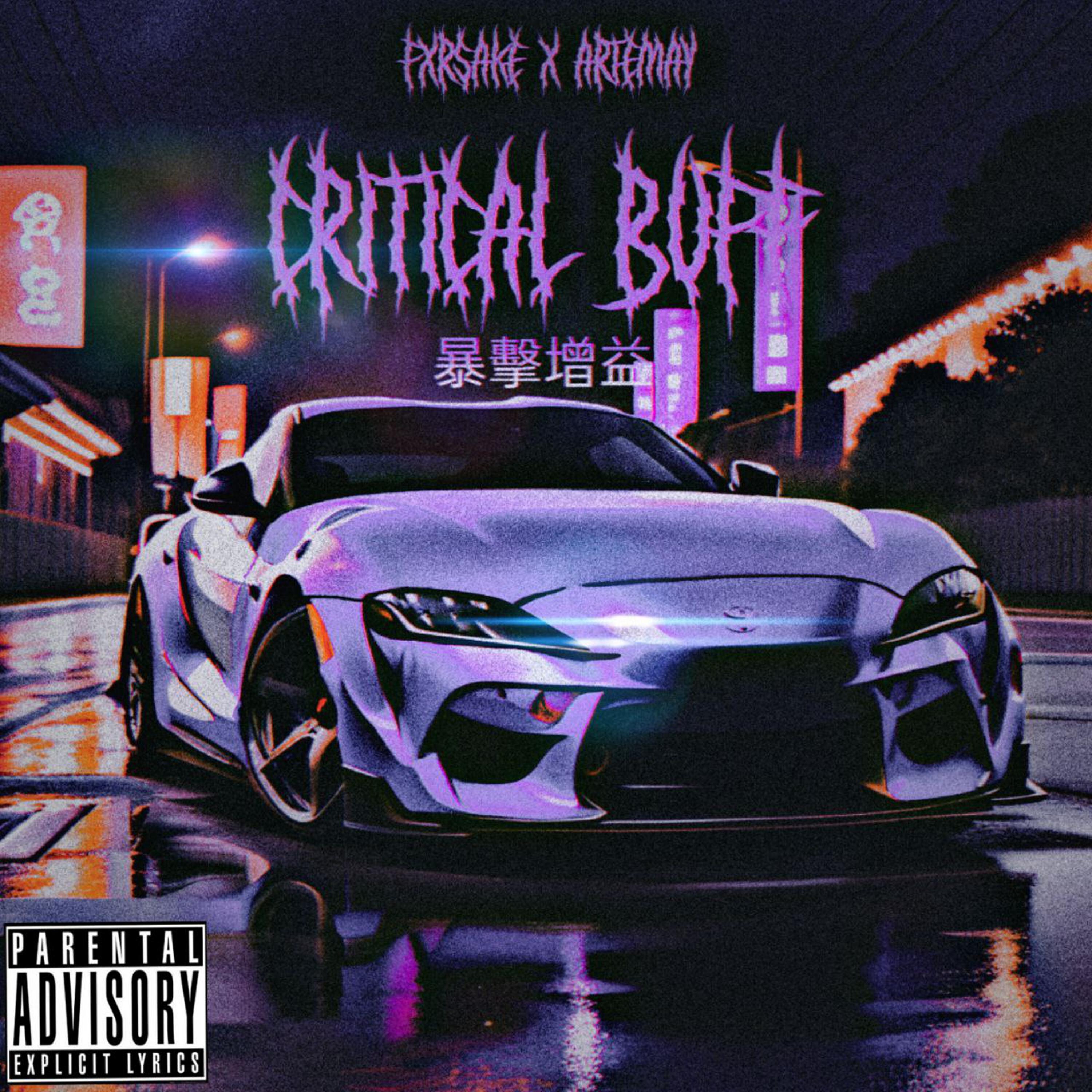 Релиз CRITICAL BUFF