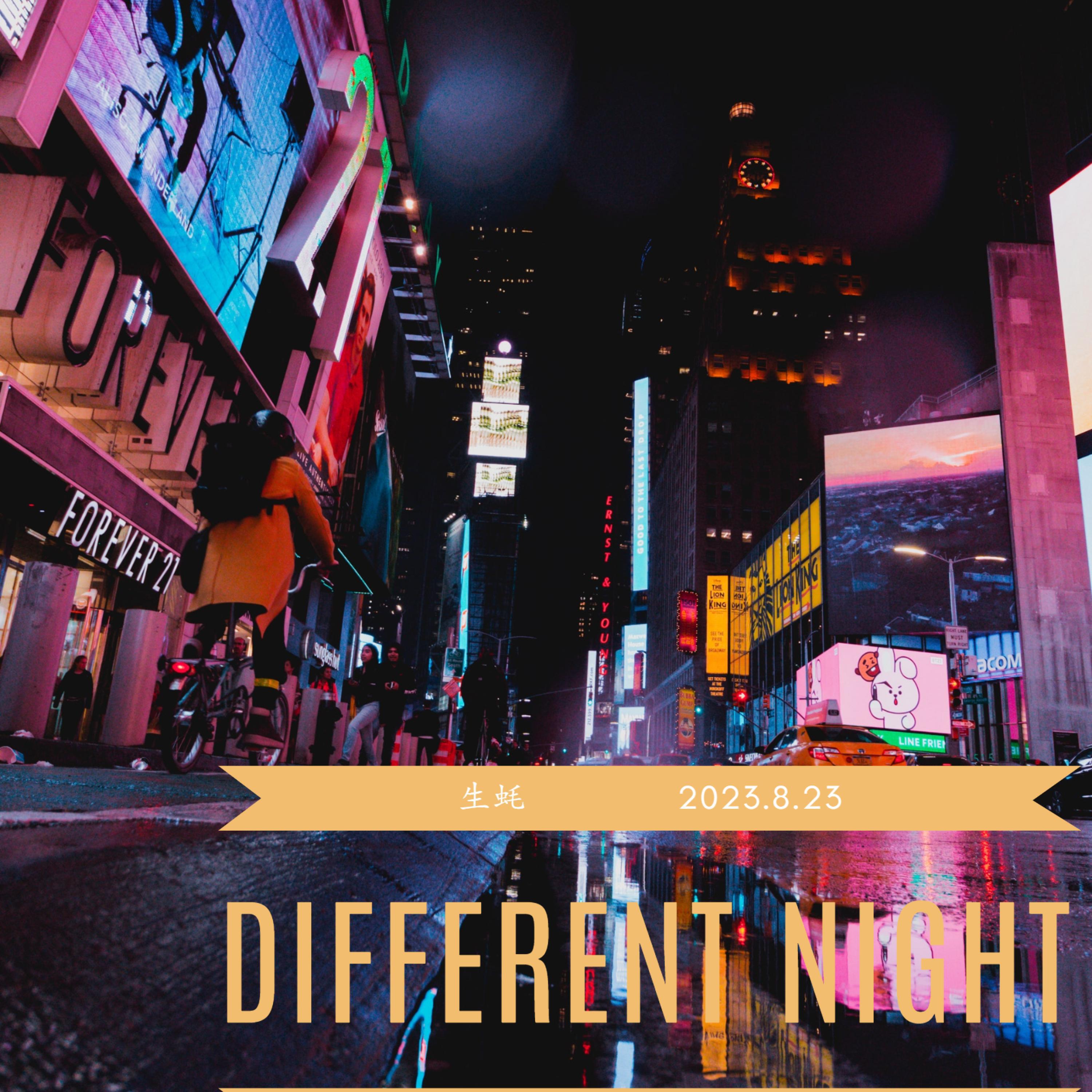Релиз Different Night