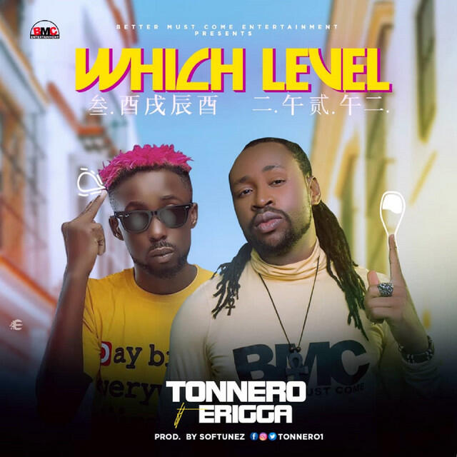 Релиз Which Level