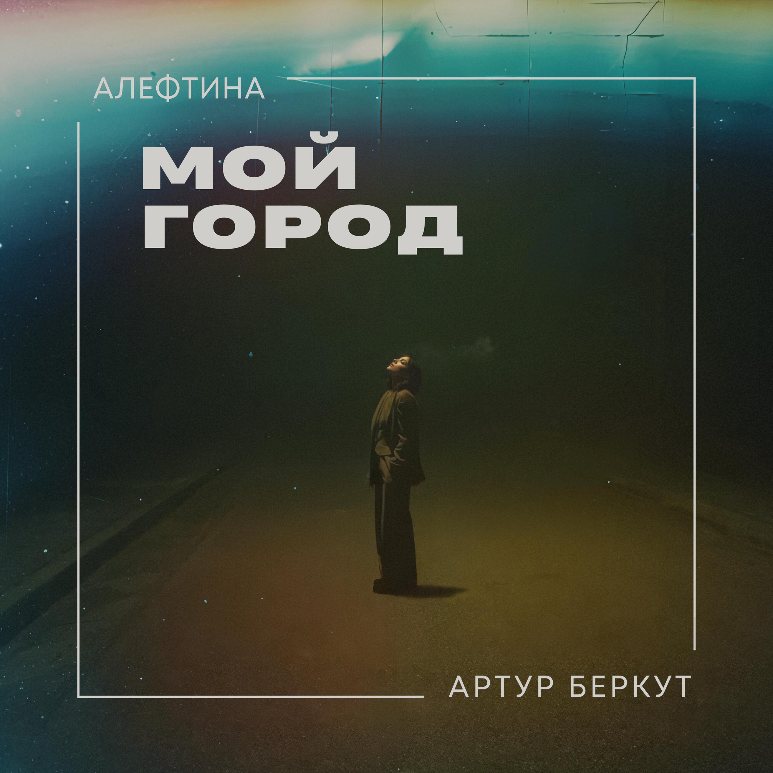 Релиз Мой город