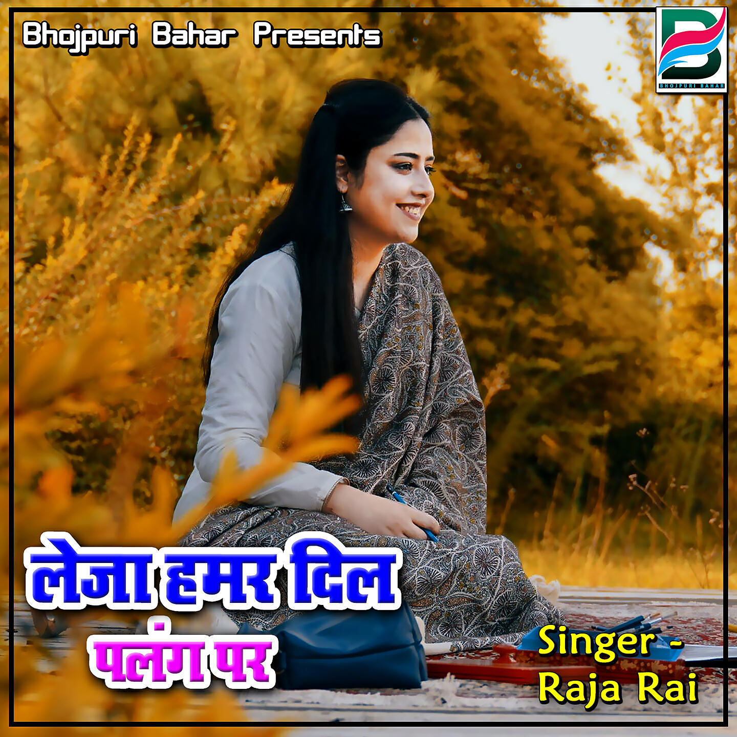 Raja Rai