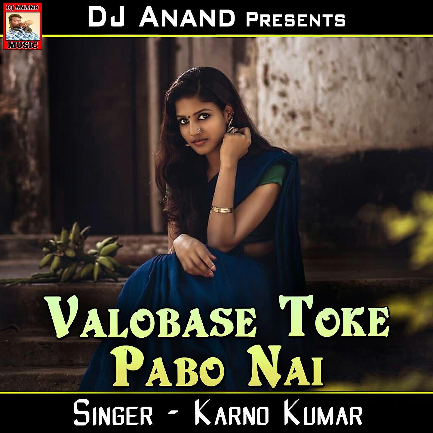 Релиз Valobase Toke Pabo Nai