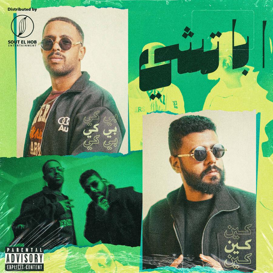 Волна по релизу