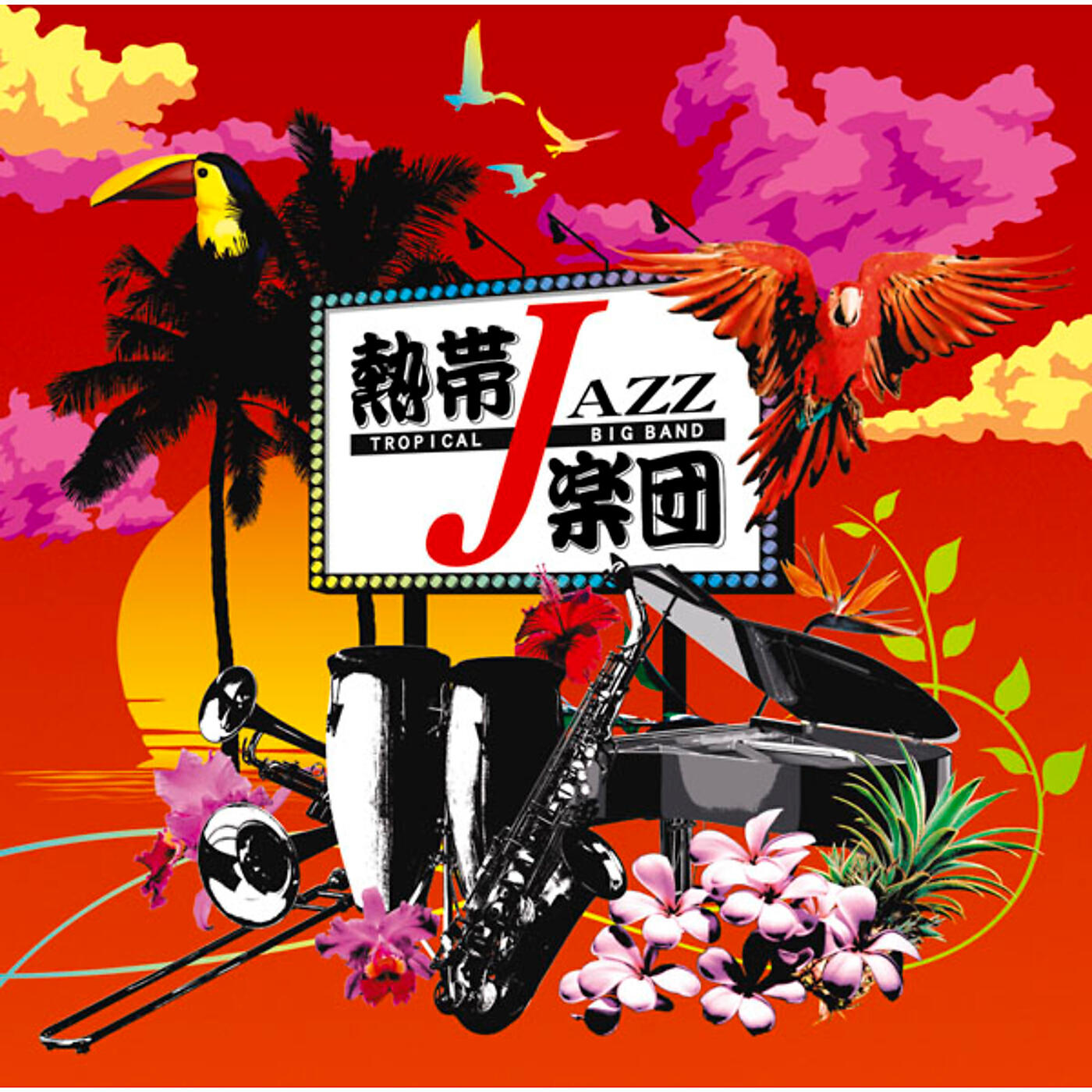 Релиз Tropical Jazz Big Band - Liberty