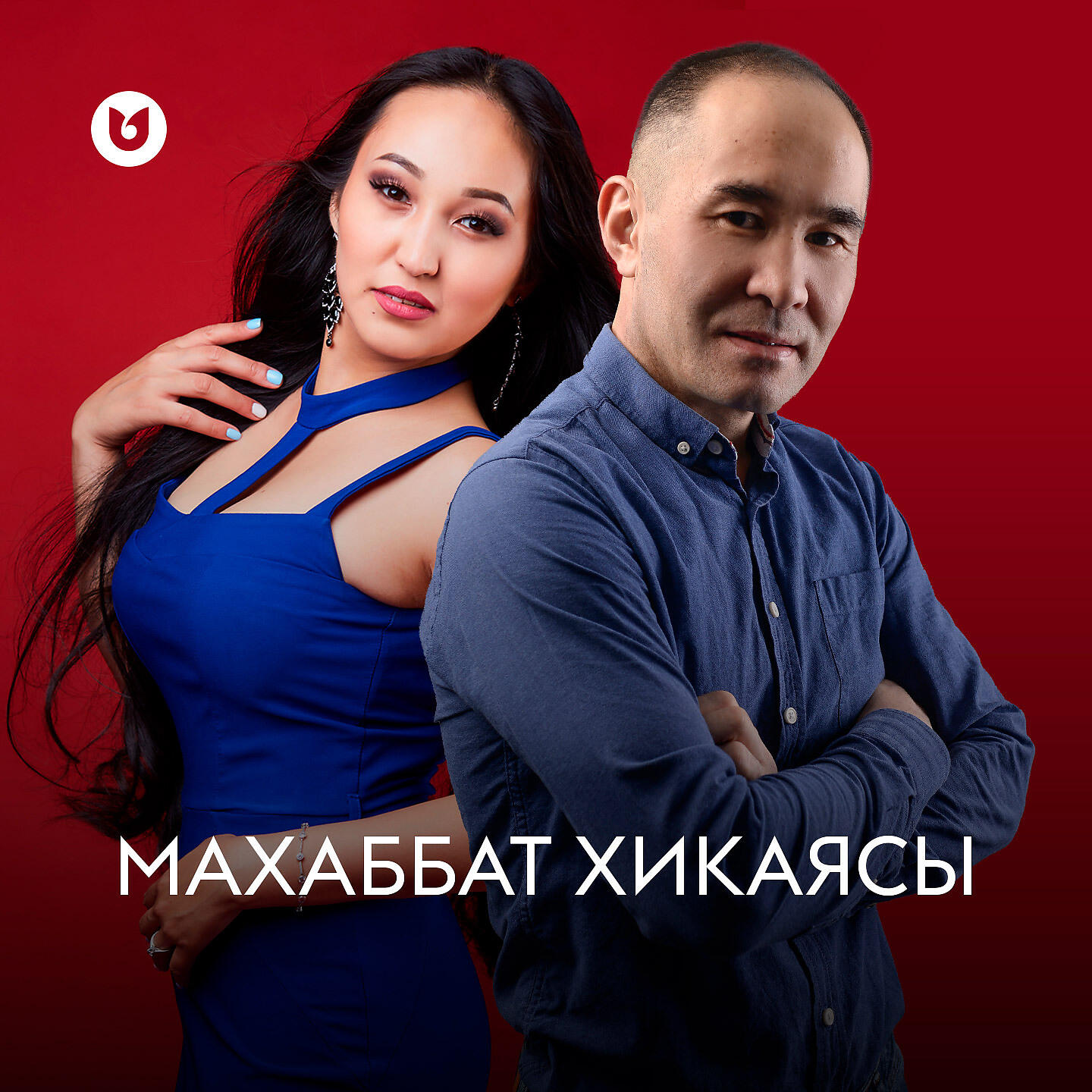 Гульнур Абишева