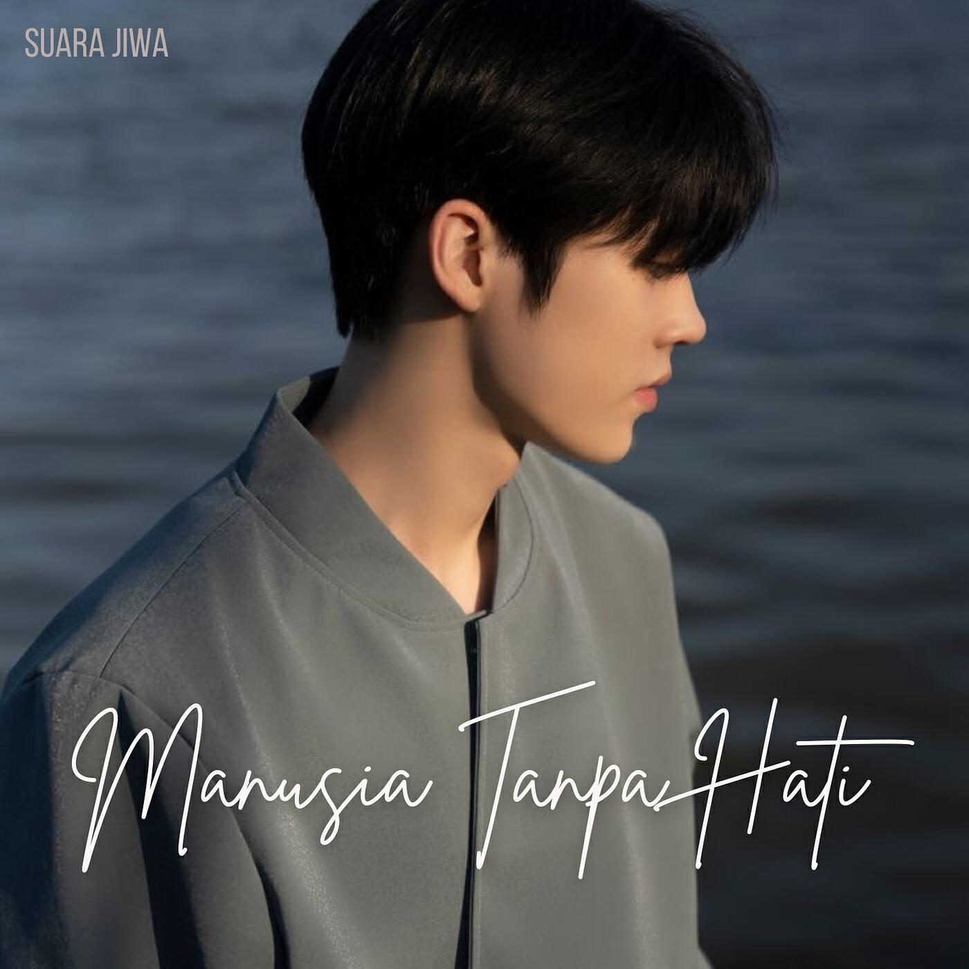 Релиз Manusia Tanpa Hati