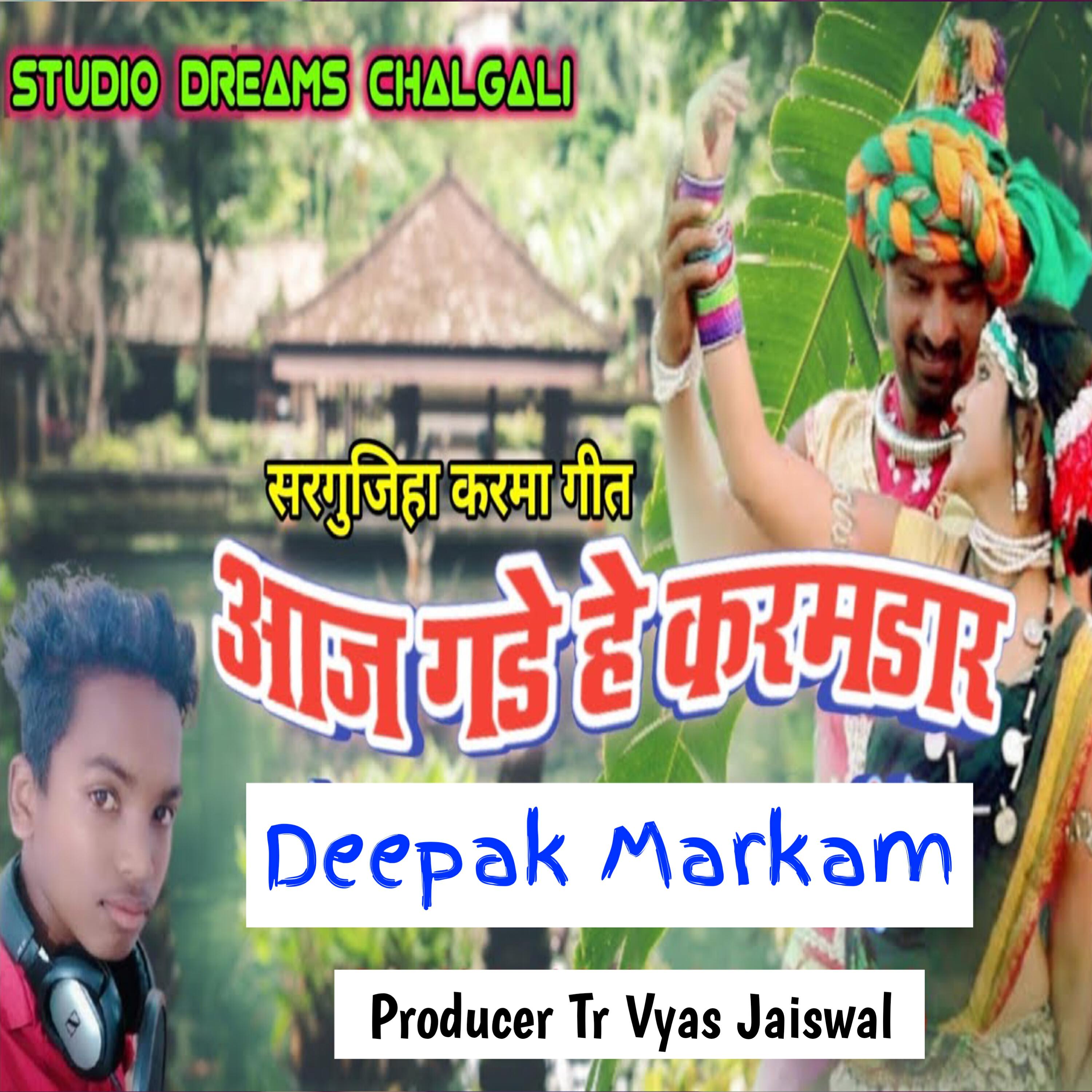 Релиз Aaj Gade He Karamdar