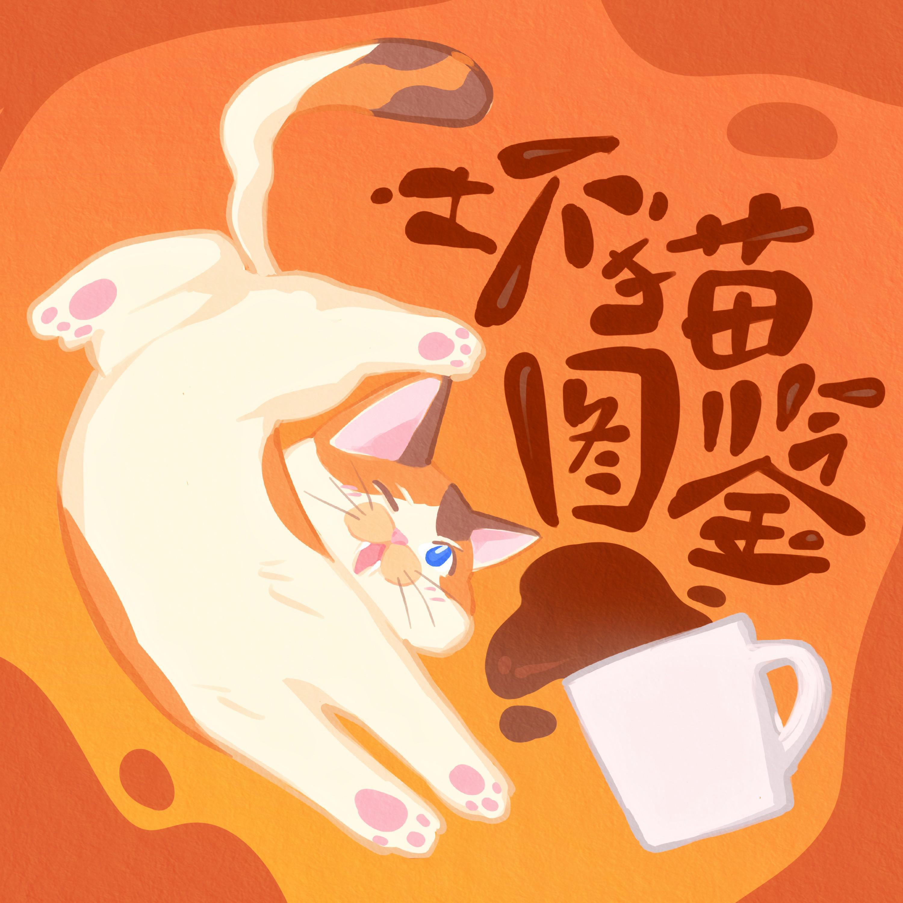 李汣