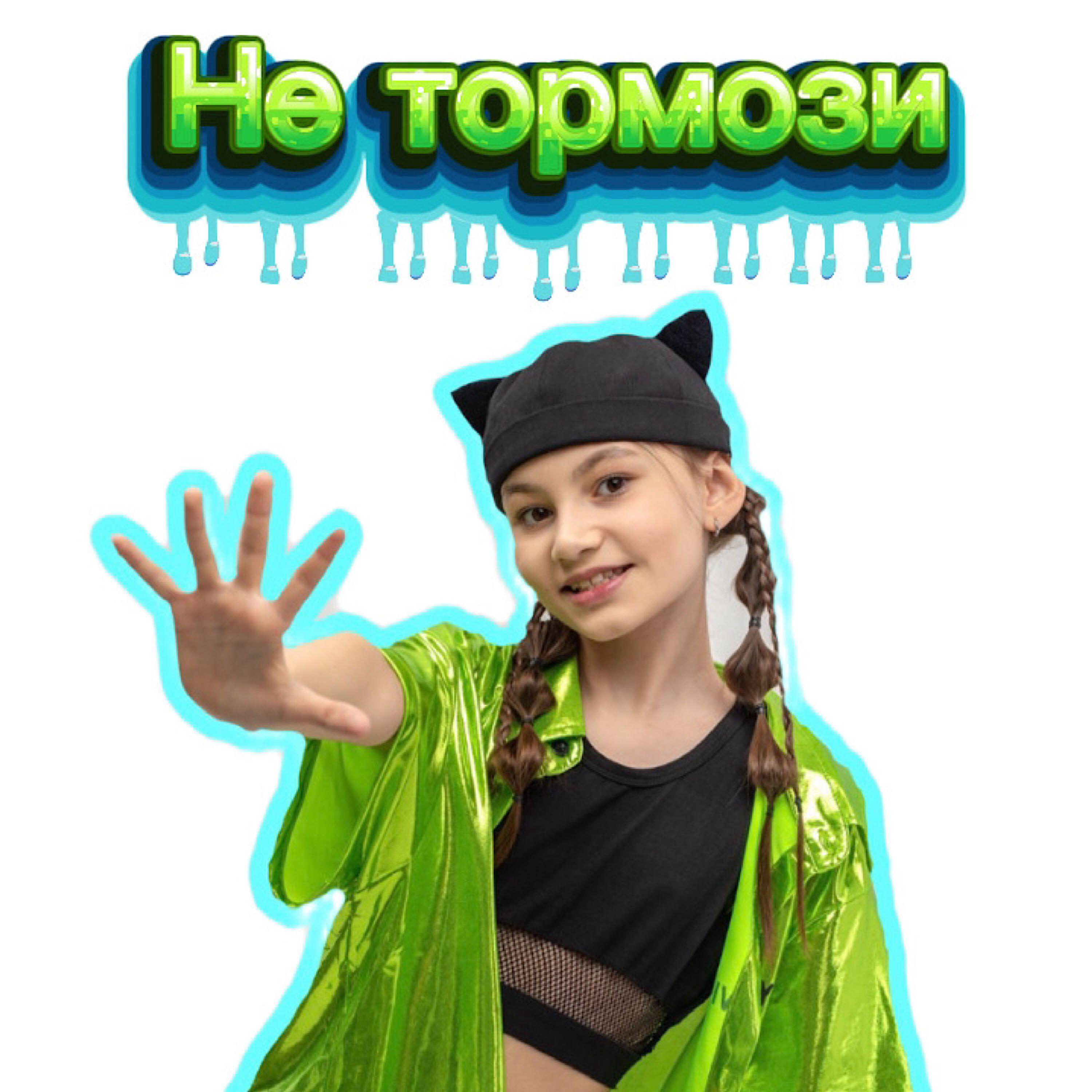 Аделина Газиева