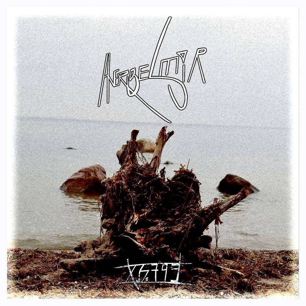 Релиз 8.6.793