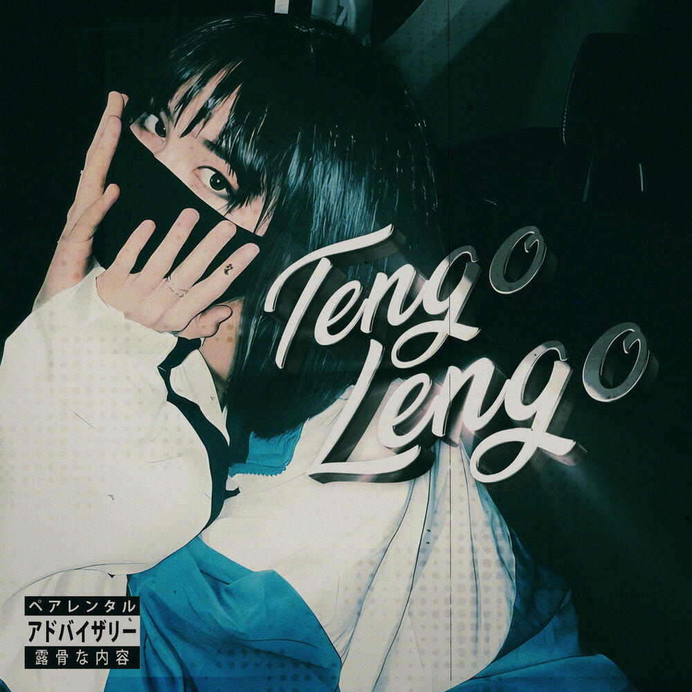 Релиз Tengo Lengo