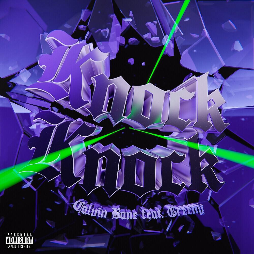 Релиз Knock Knock
